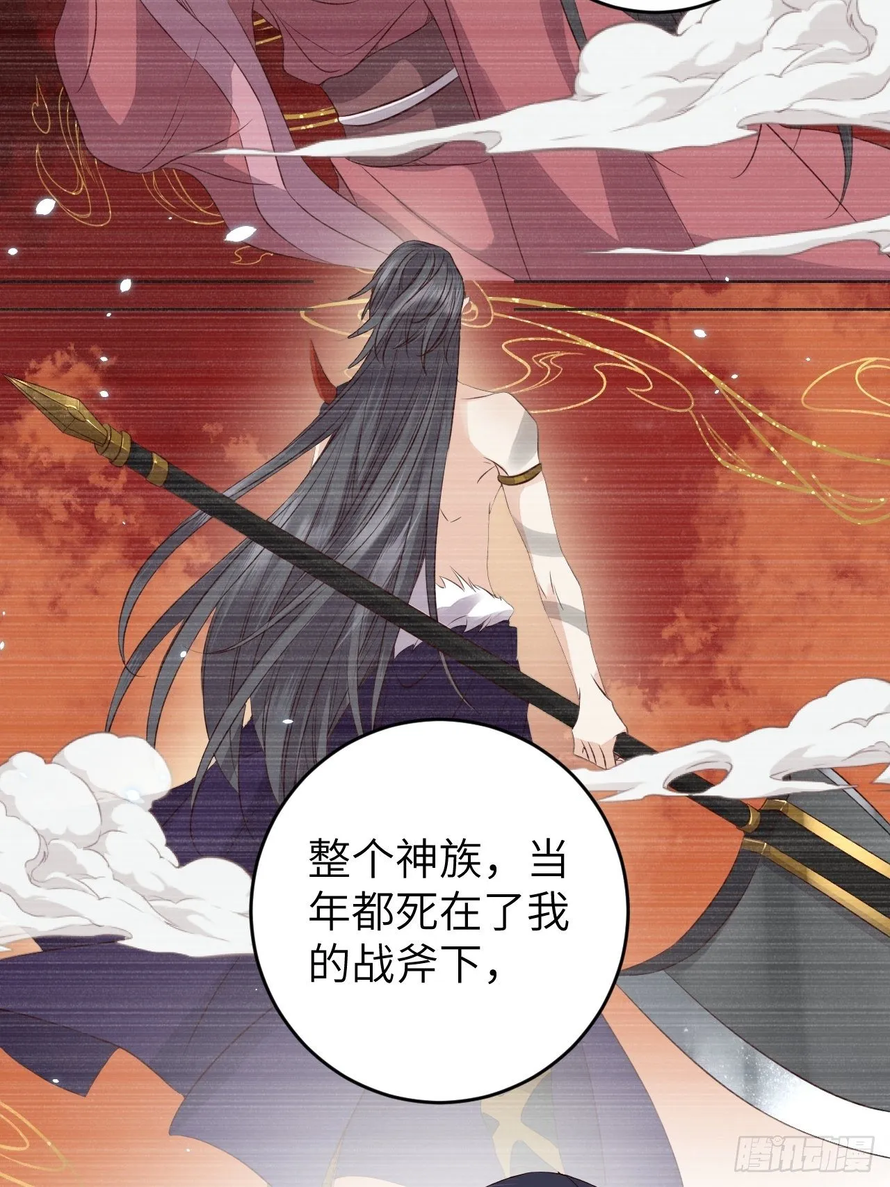 第23话.夕起相思再造情 第23页
