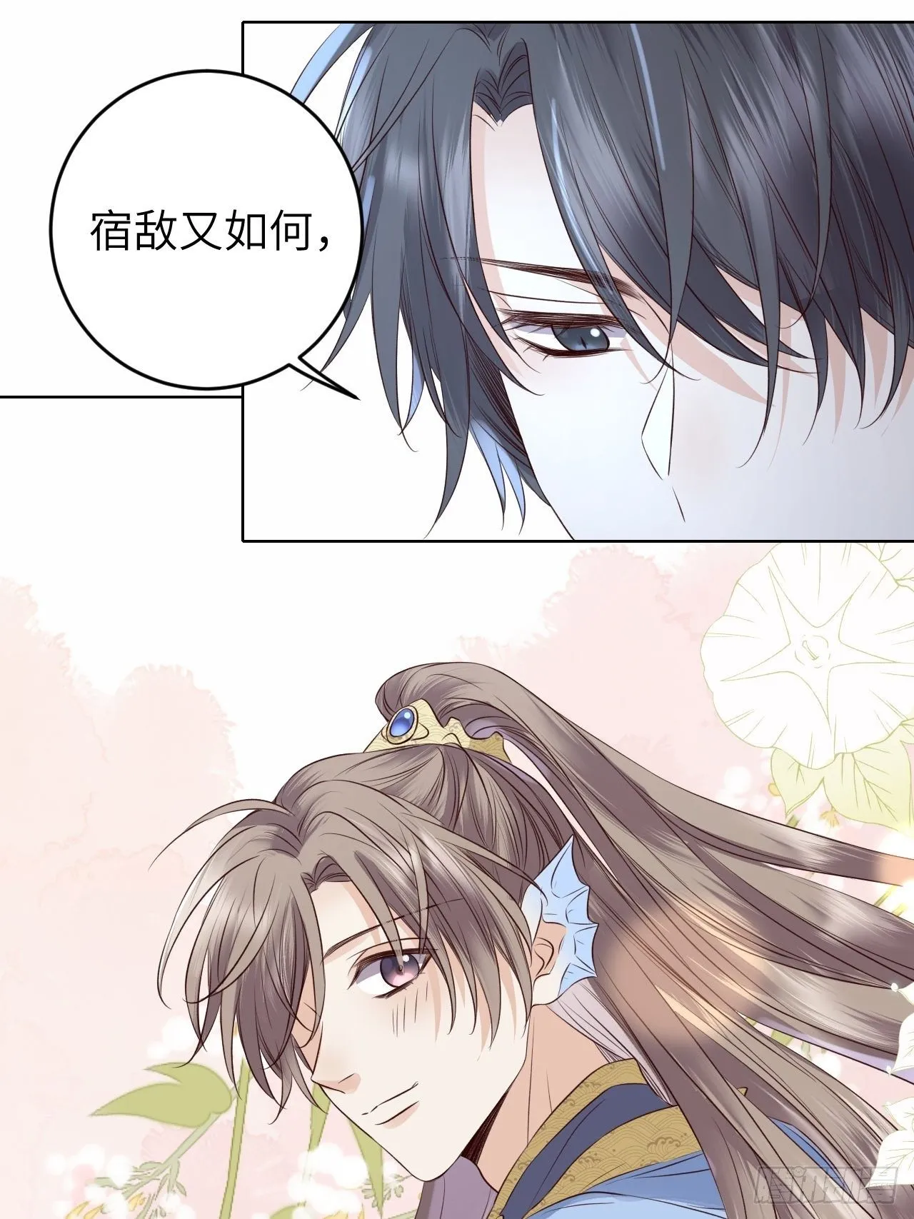 第23话.夕起相思再造情 第33页