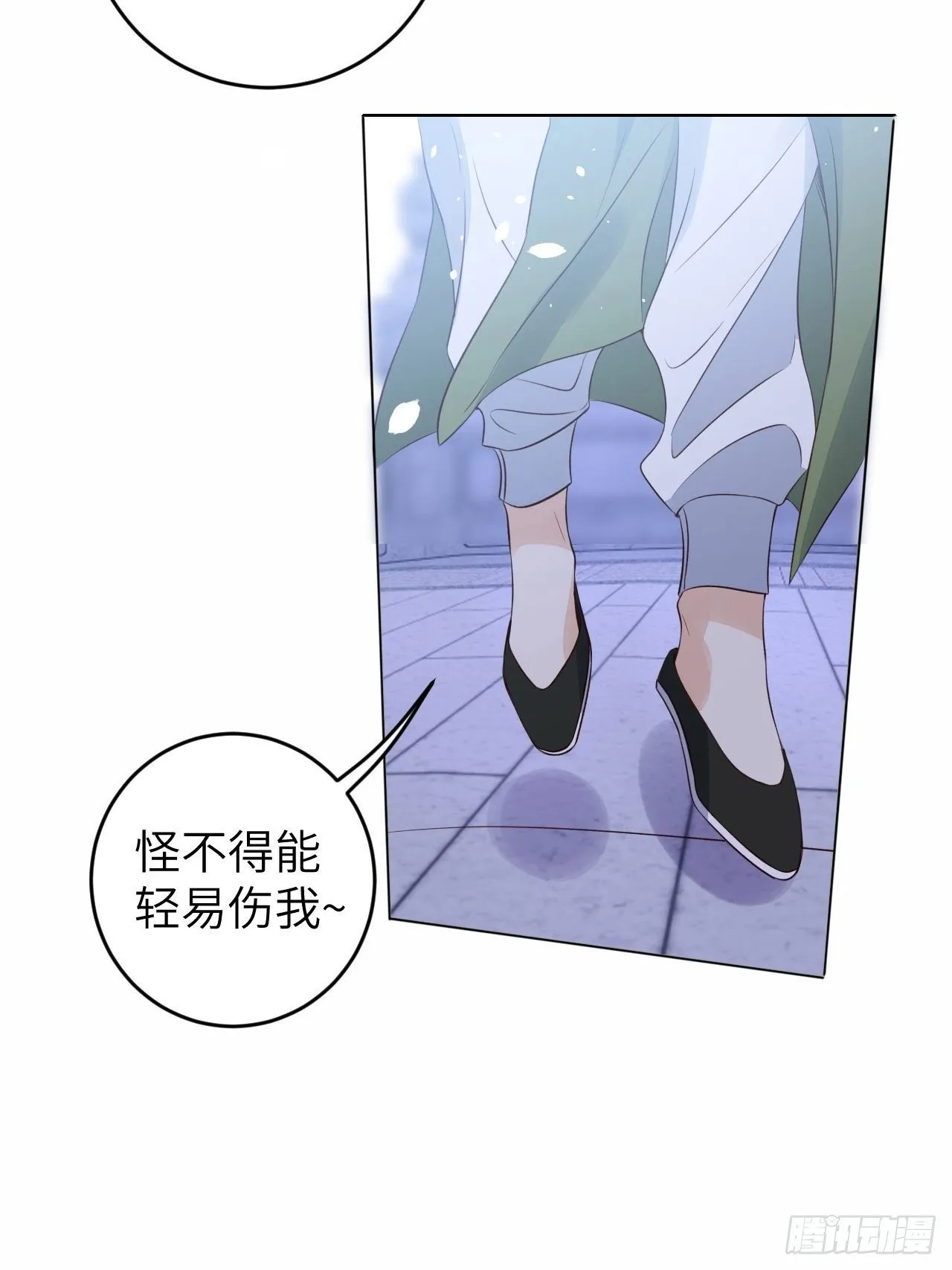 第23话.夕起相思再造情 第43页