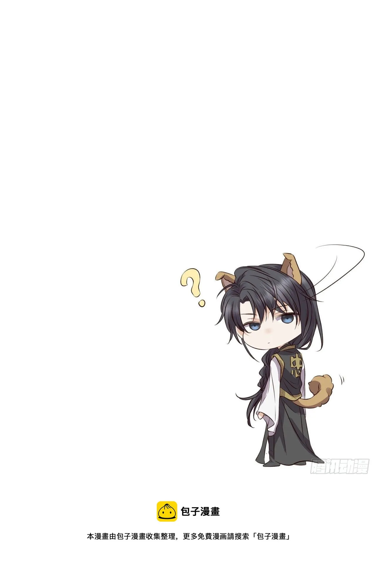 第23话.夕起相思再造情 第49页