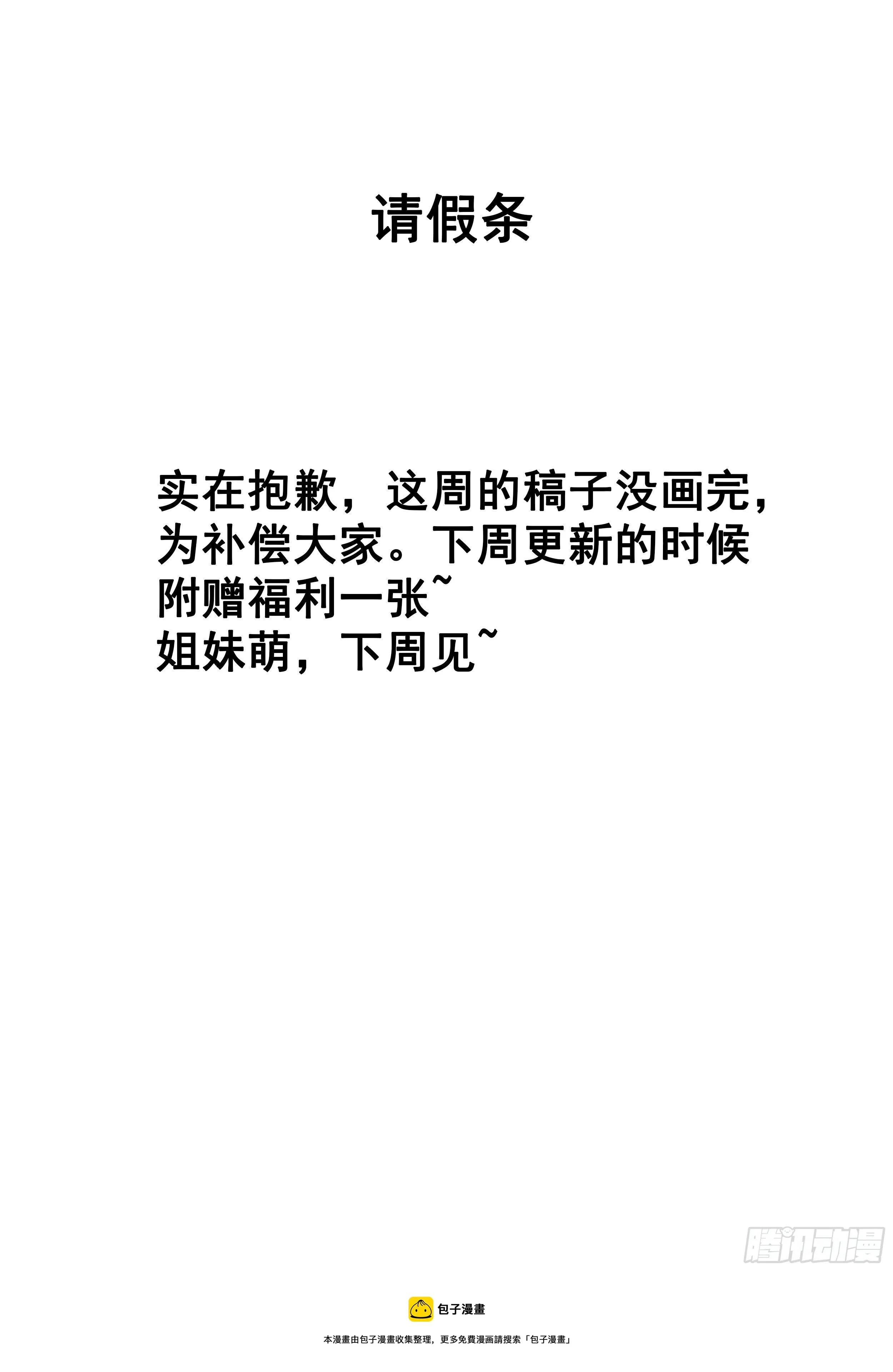 通知 第1页