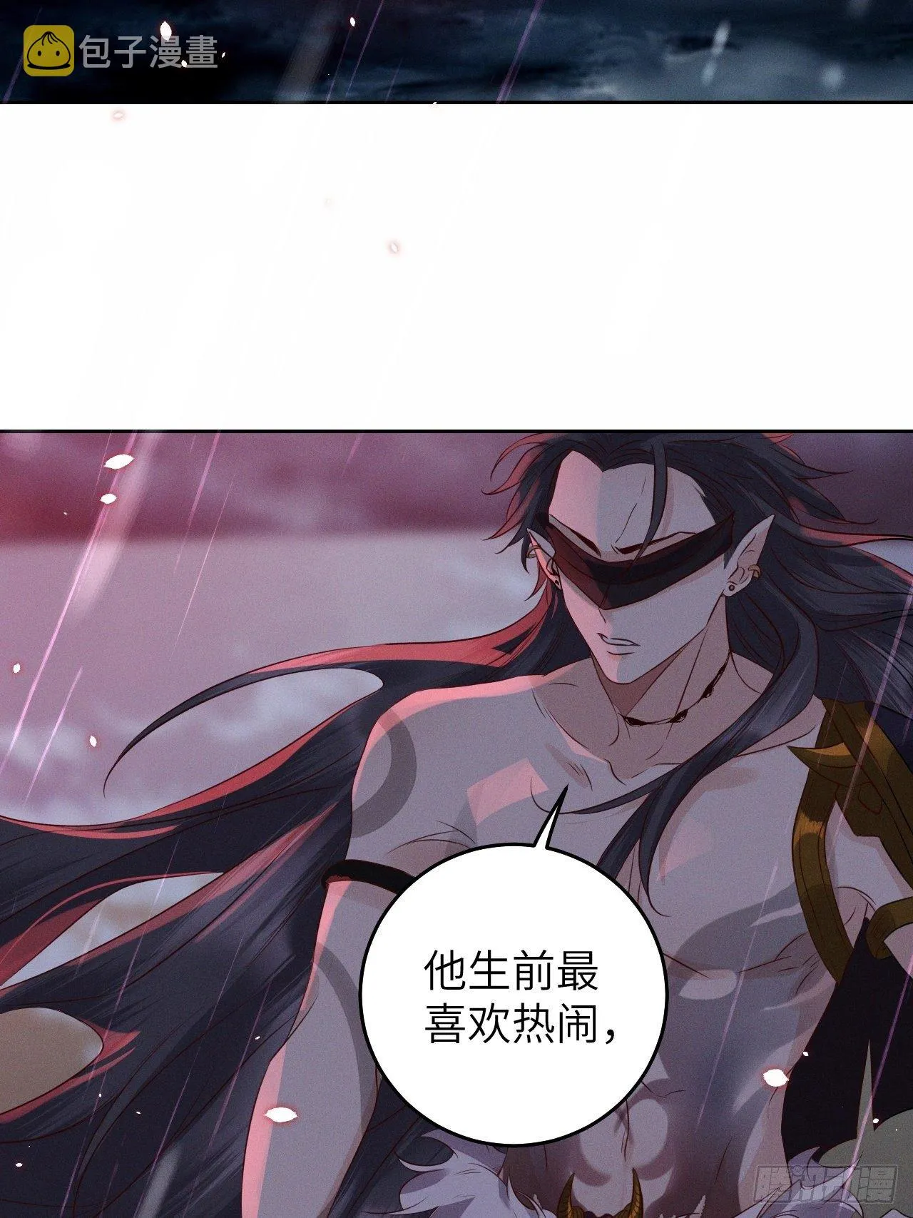 第27话.刎颈相残笼中雉 第14页