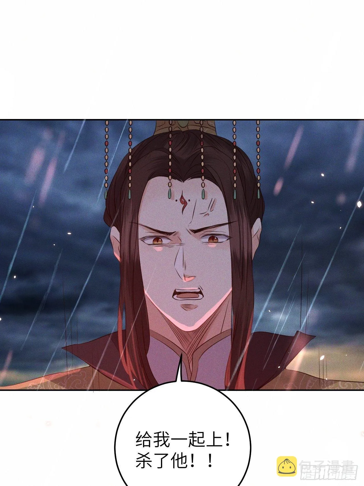 第27话.刎颈相残笼中雉 第25页