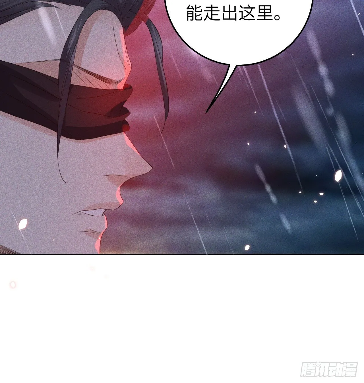 第27话.刎颈相残笼中雉 第33页