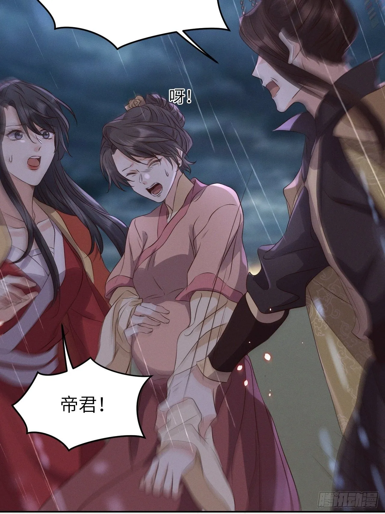 第27话.刎颈相残笼中雉 第38页