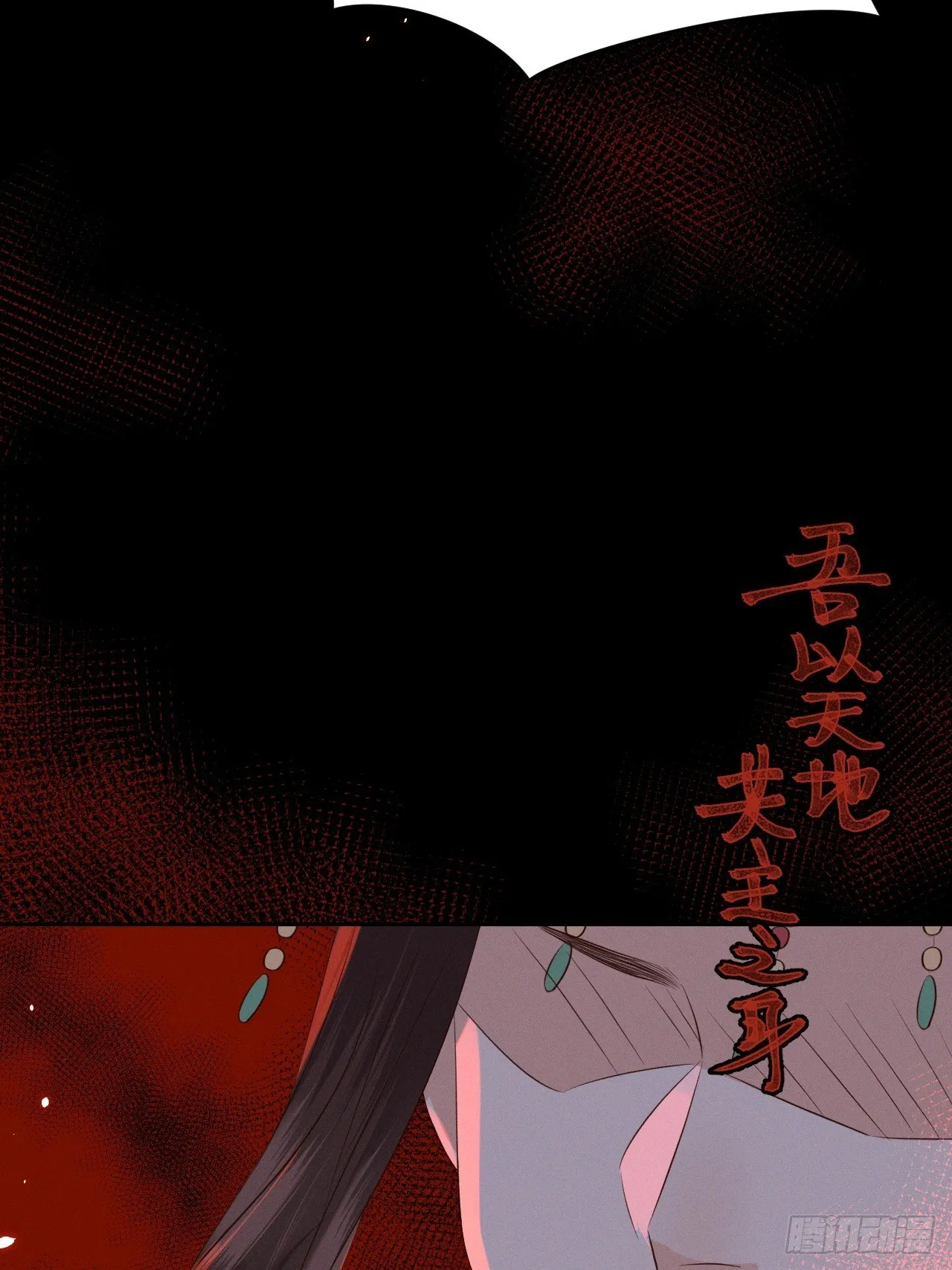 第27话.刎颈相残笼中雉 第40页