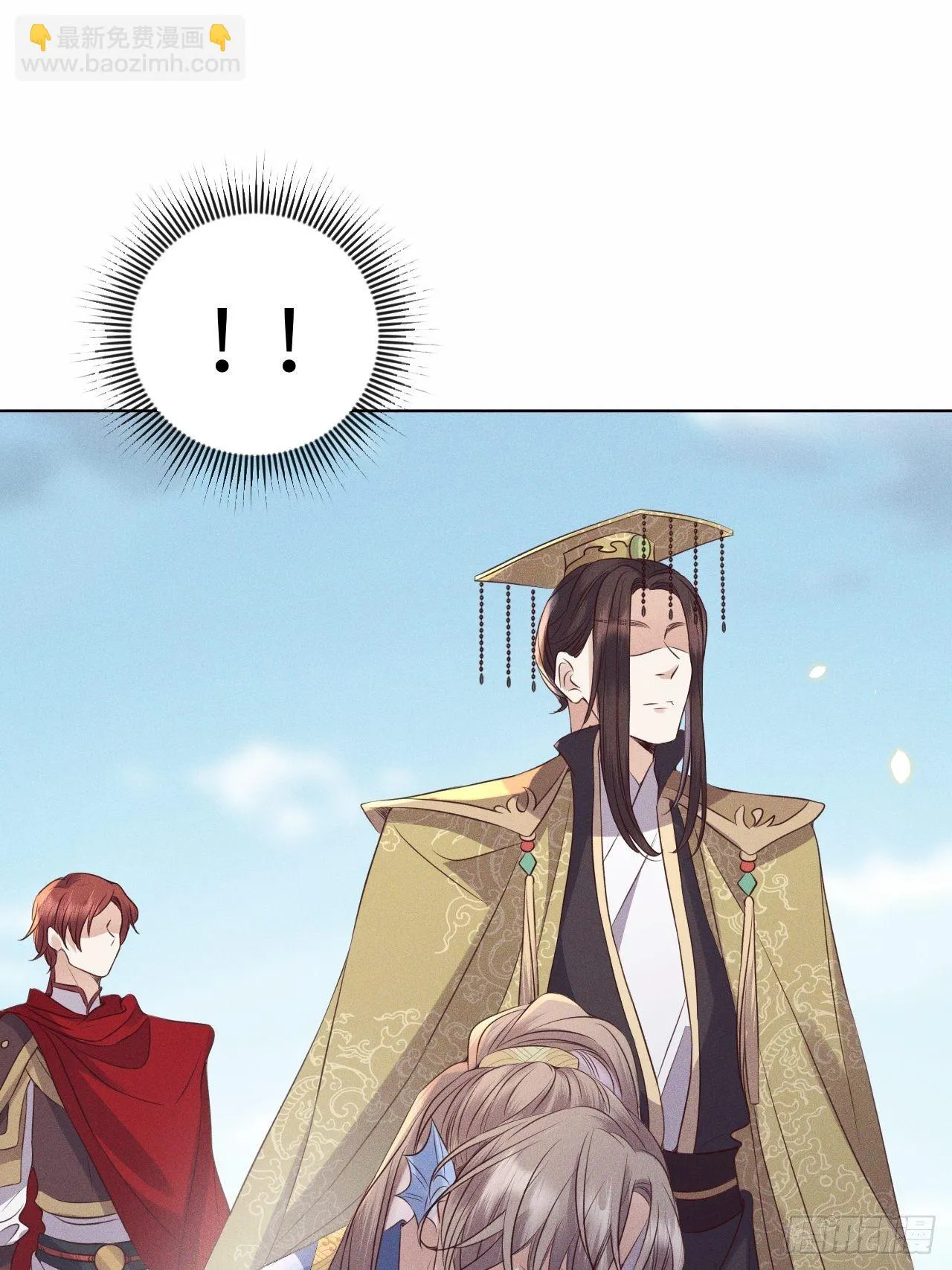 第26话.寒冤枯冢碎修罗 第3页