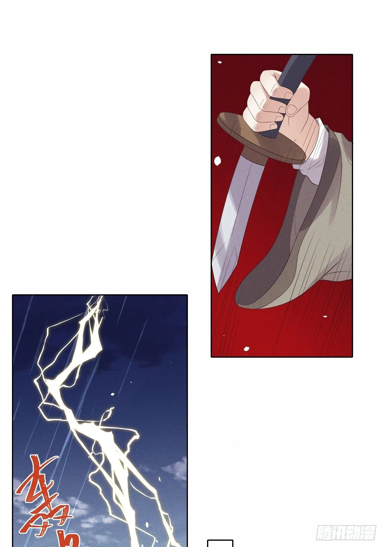 第26话.寒冤枯冢碎修罗 第41页