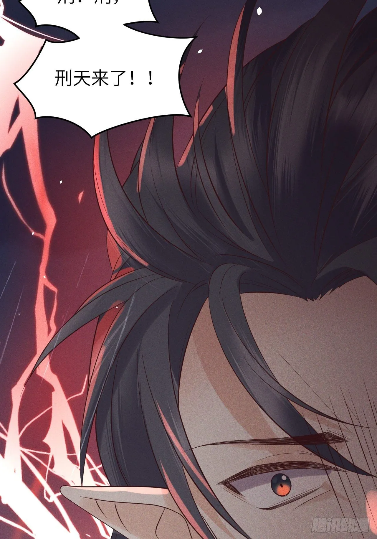 第26话.寒冤枯冢碎修罗 第46页
