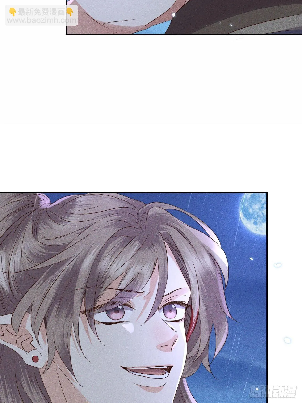 第28话.梦回荒馆月笼秋 第8页