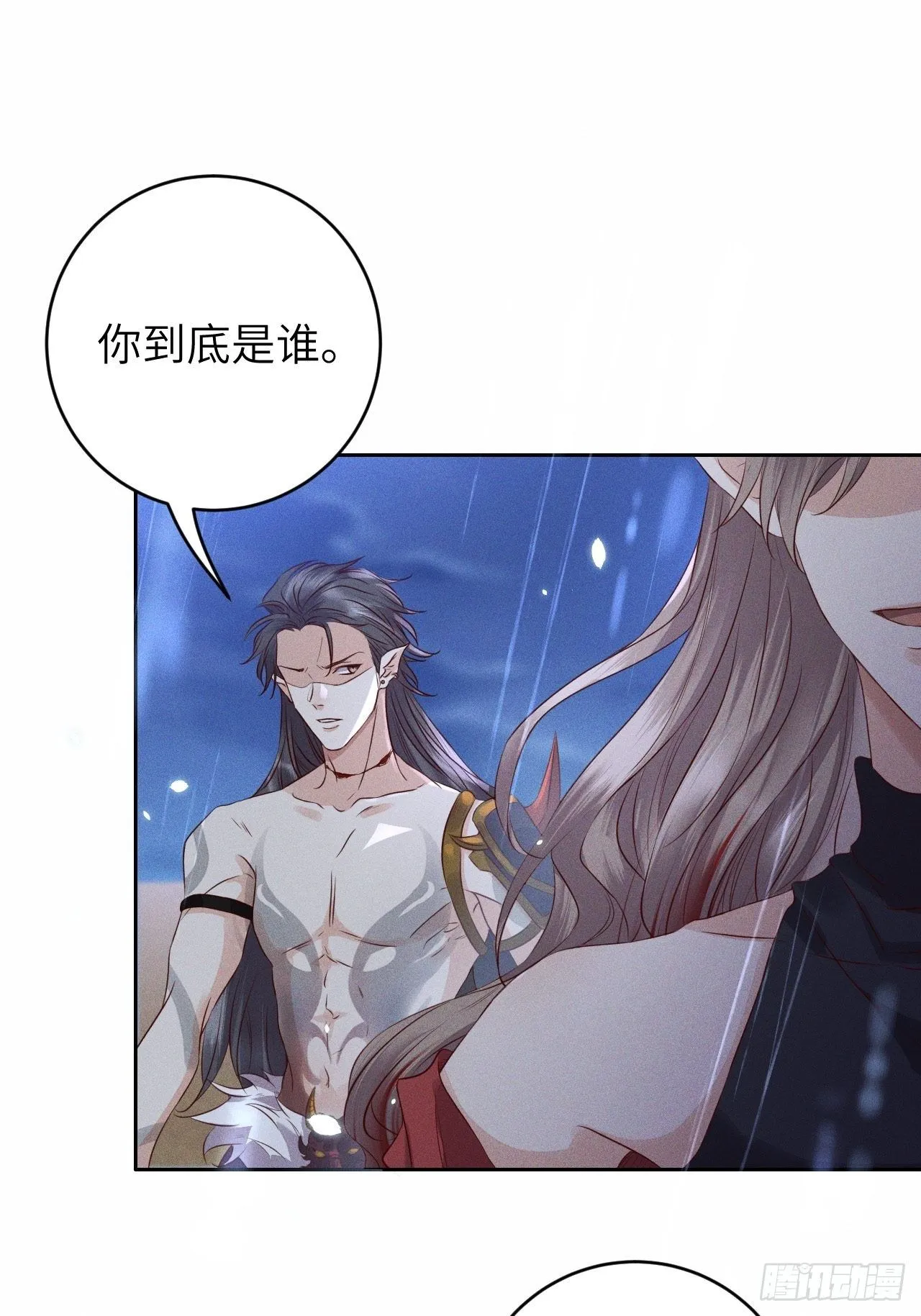 第28话.梦回荒馆月笼秋 第10页