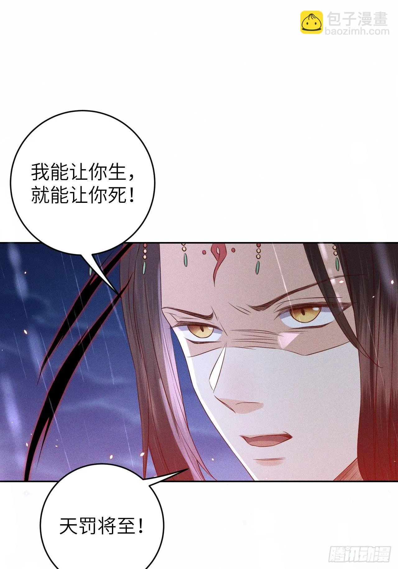 第28话.梦回荒馆月笼秋 第19页
