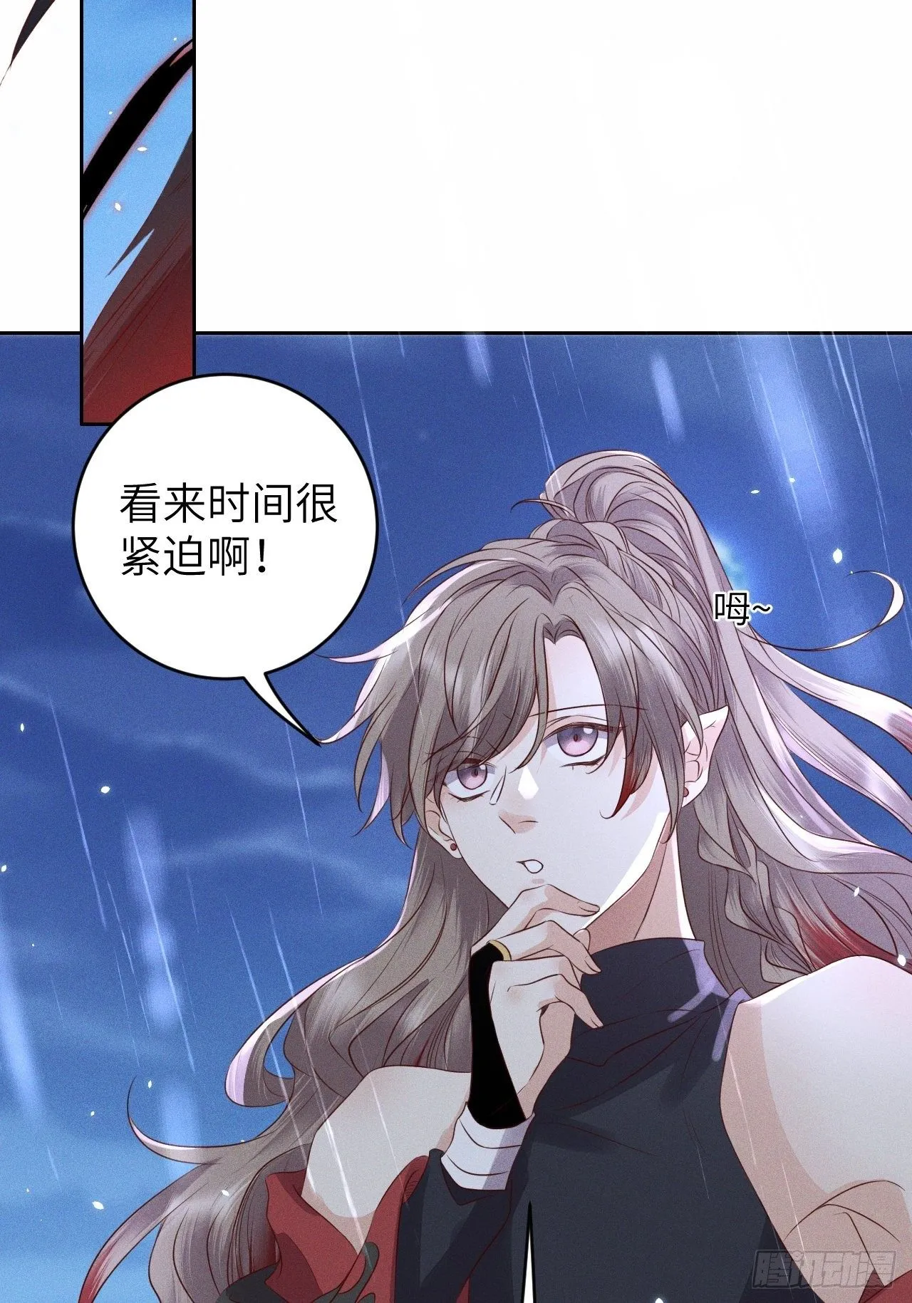 第28话.梦回荒馆月笼秋 第21页