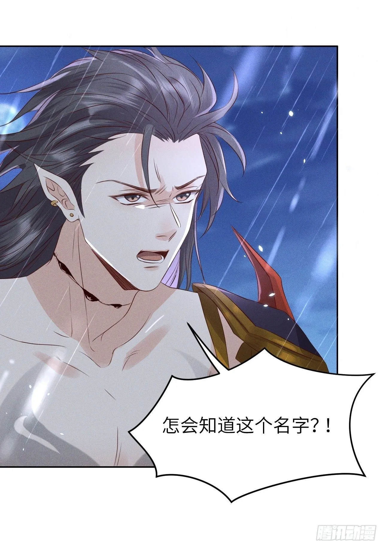 第28话.梦回荒馆月笼秋 第25页