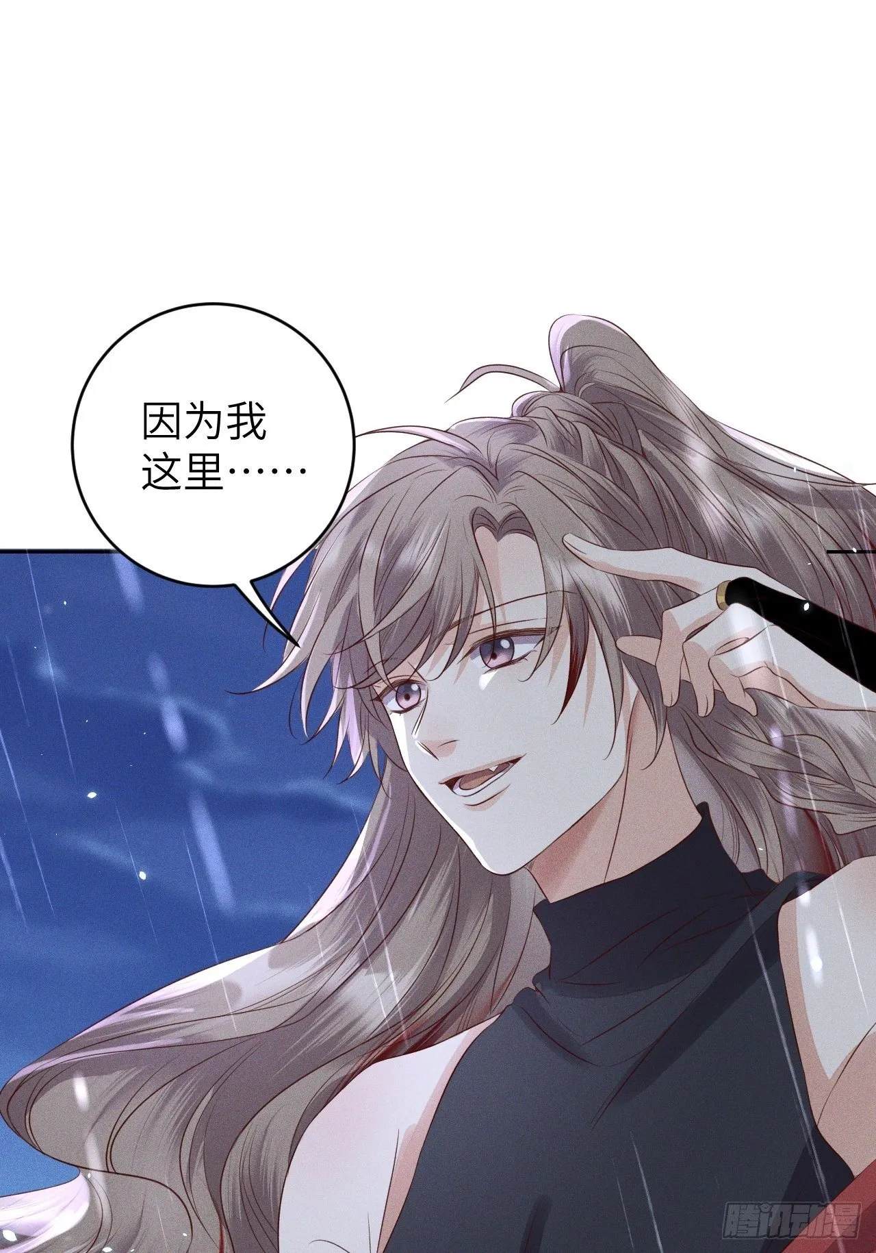 第28话.梦回荒馆月笼秋 第26页