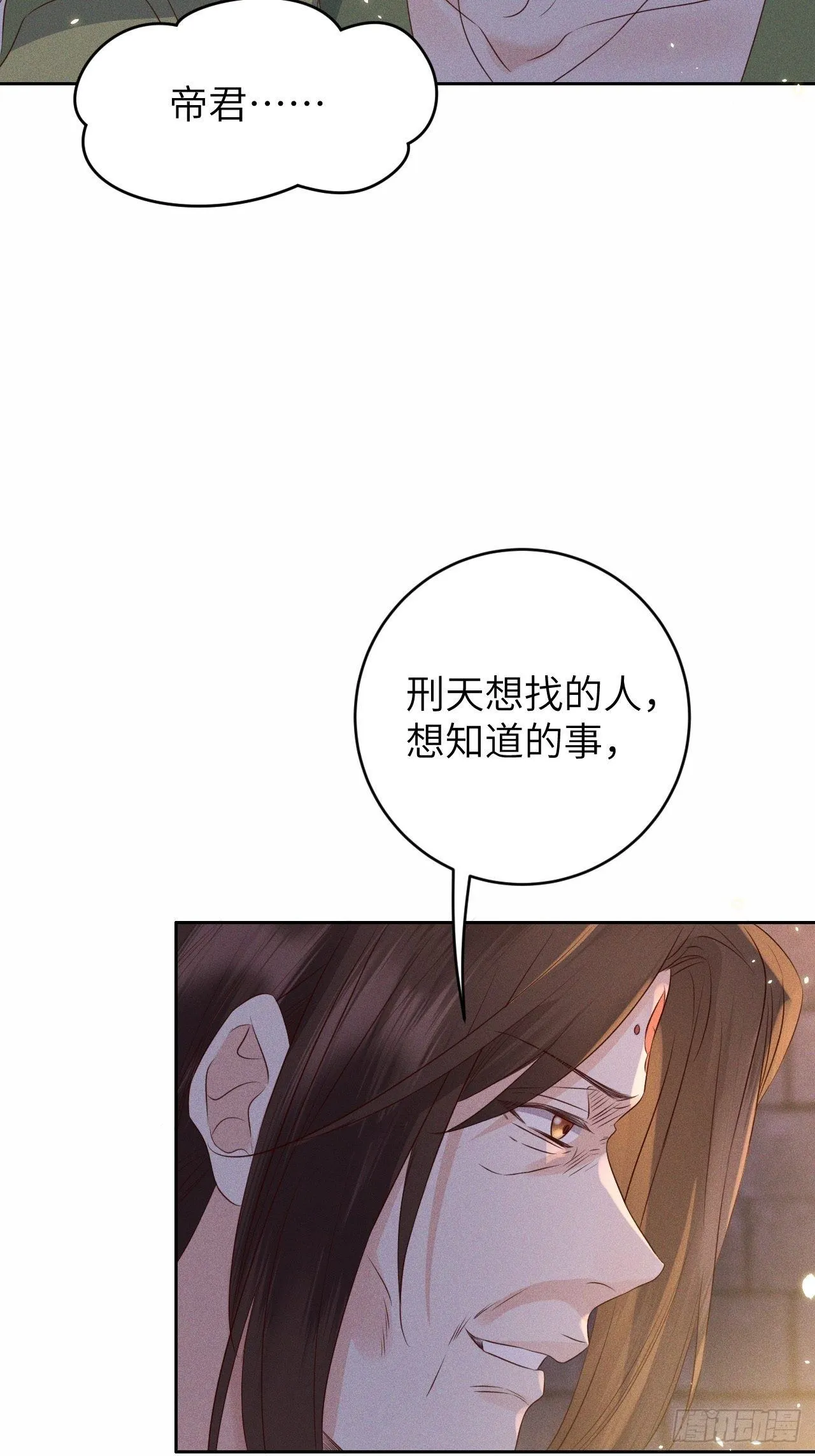 第28话.梦回荒馆月笼秋 第40页
