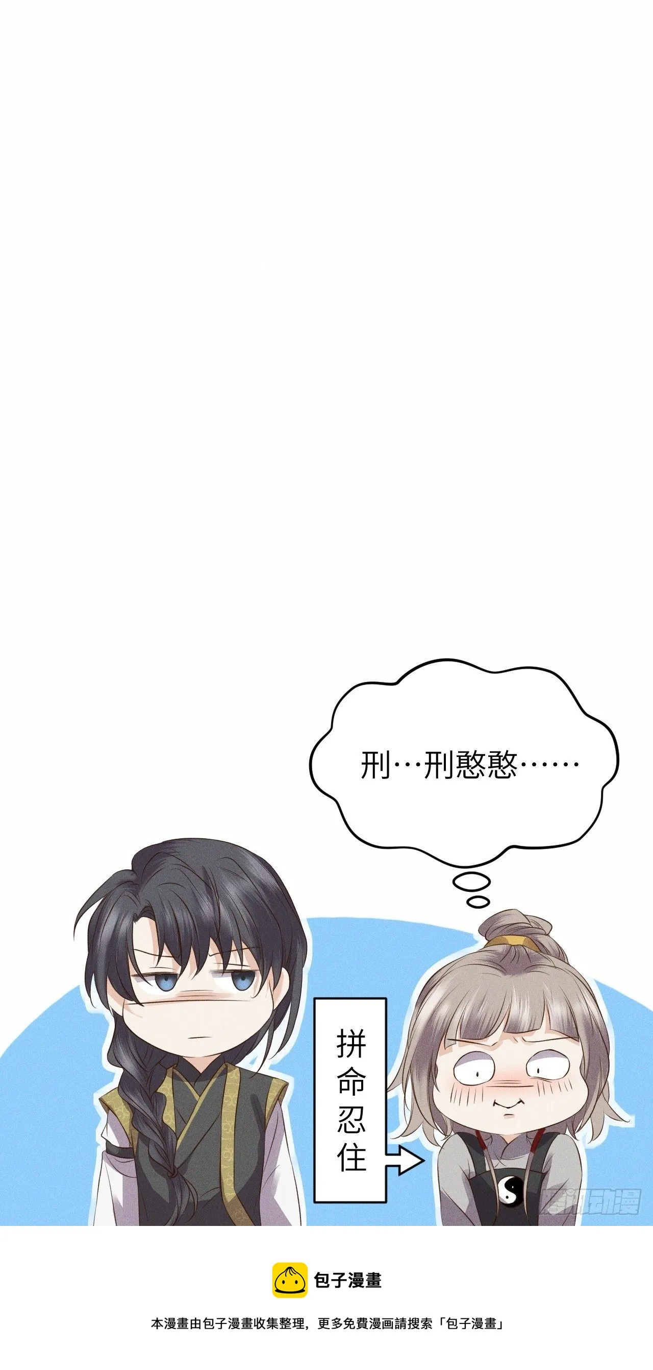第28话.梦回荒馆月笼秋 第48页