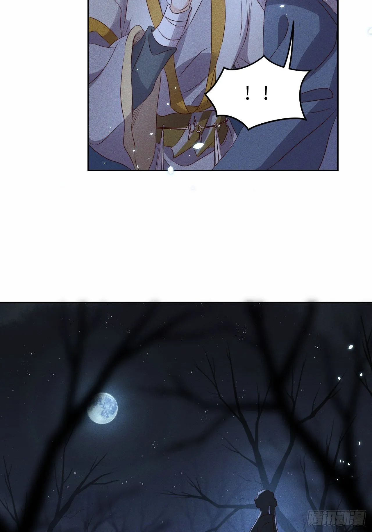 第30话.重返大荒拜月谜 第32页