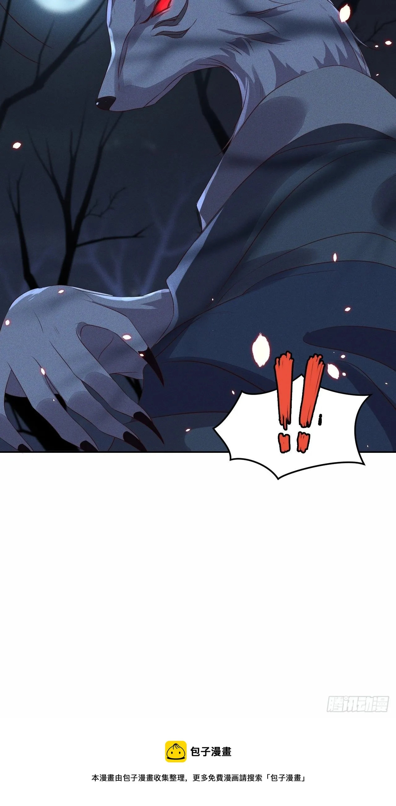 第30话.重返大荒拜月谜 第38页