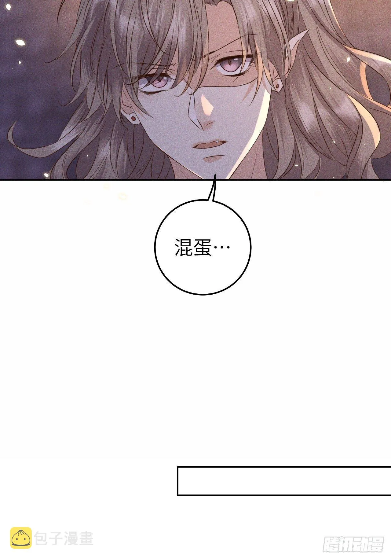 第29话.迷离扑朔认难真 第7页