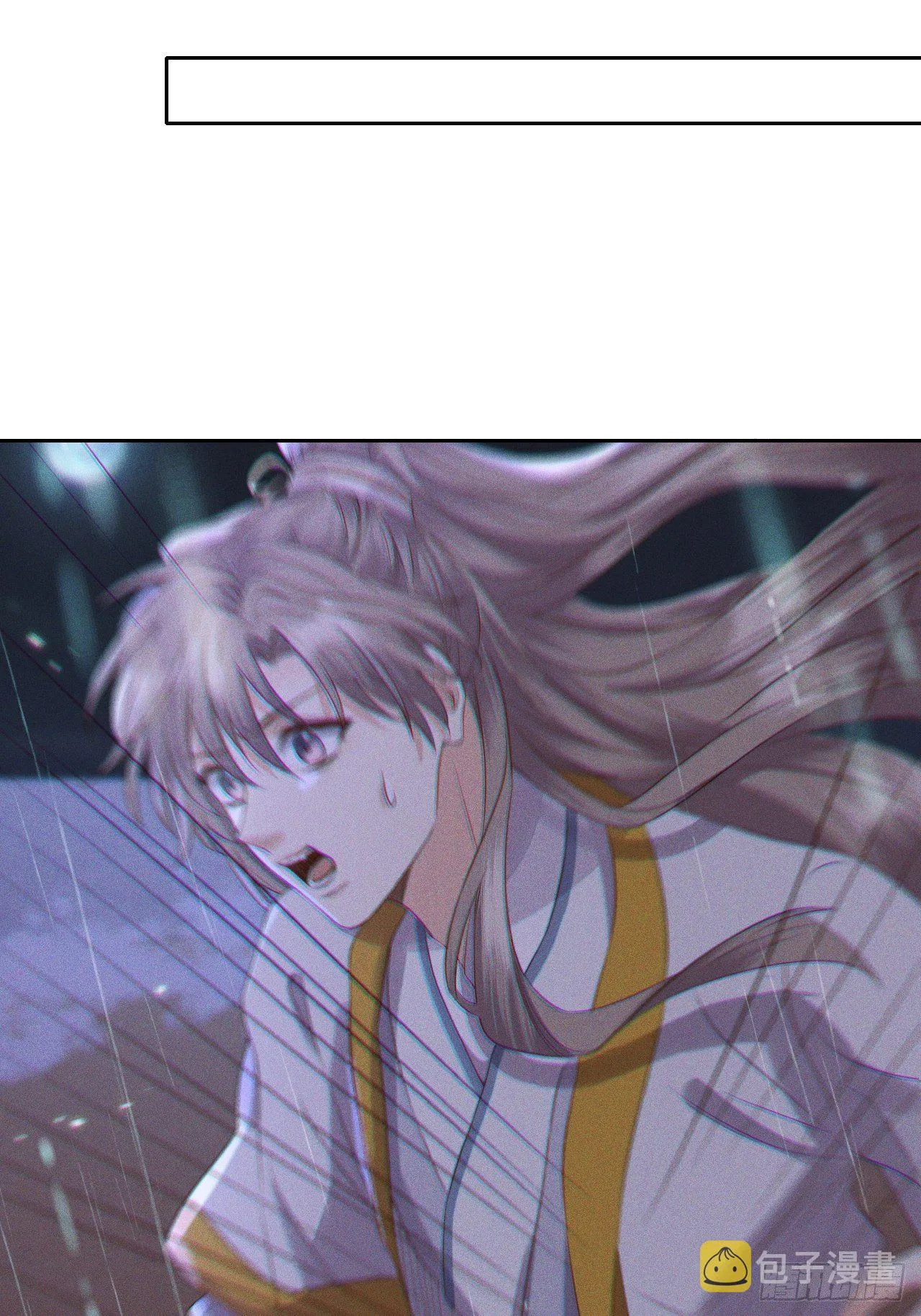 第29话.迷离扑朔认难真 第8页