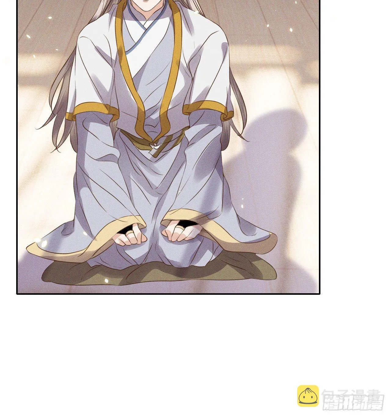第29话.迷离扑朔认难真 第45页