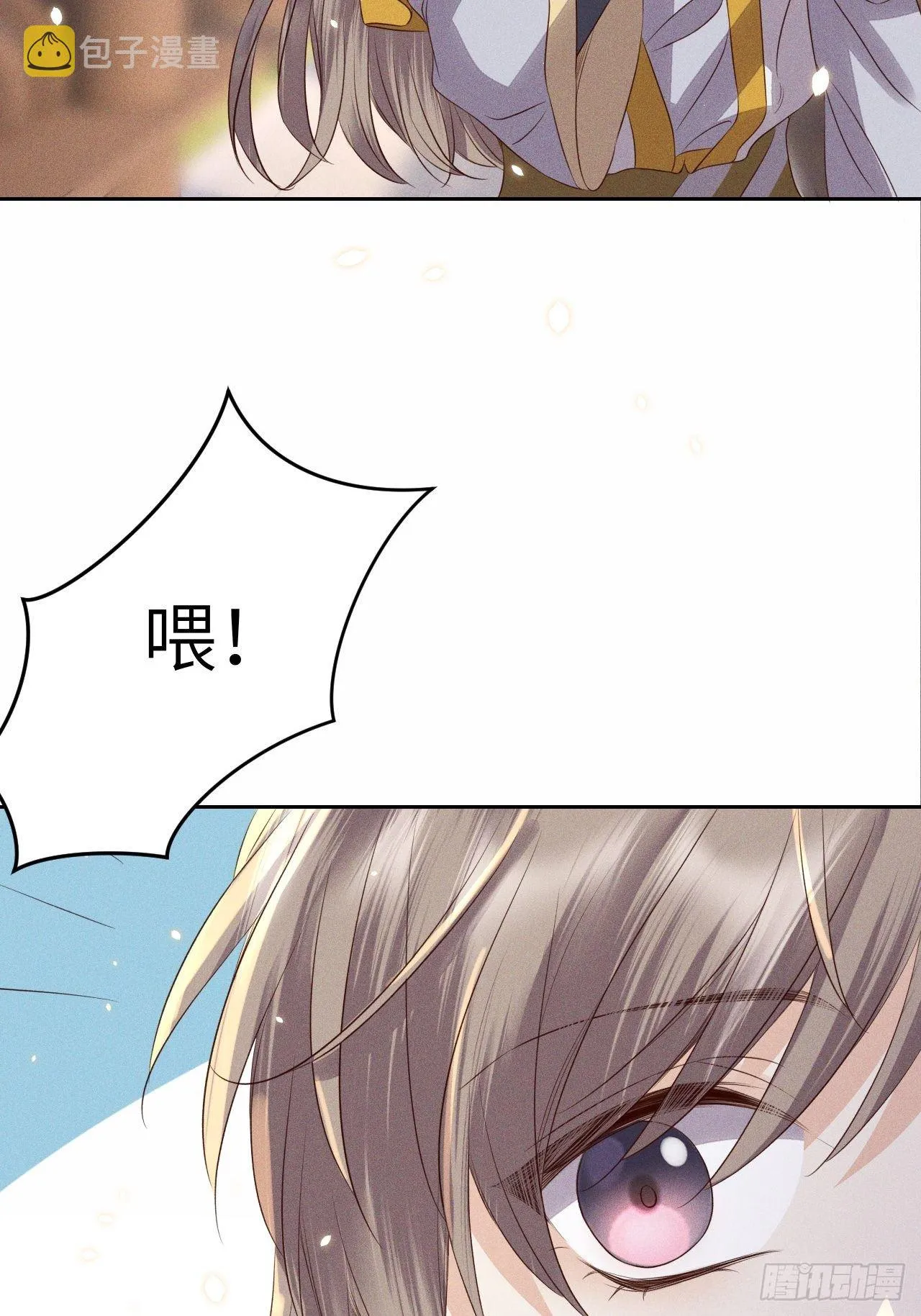 第29话.迷离扑朔认难真 第52页