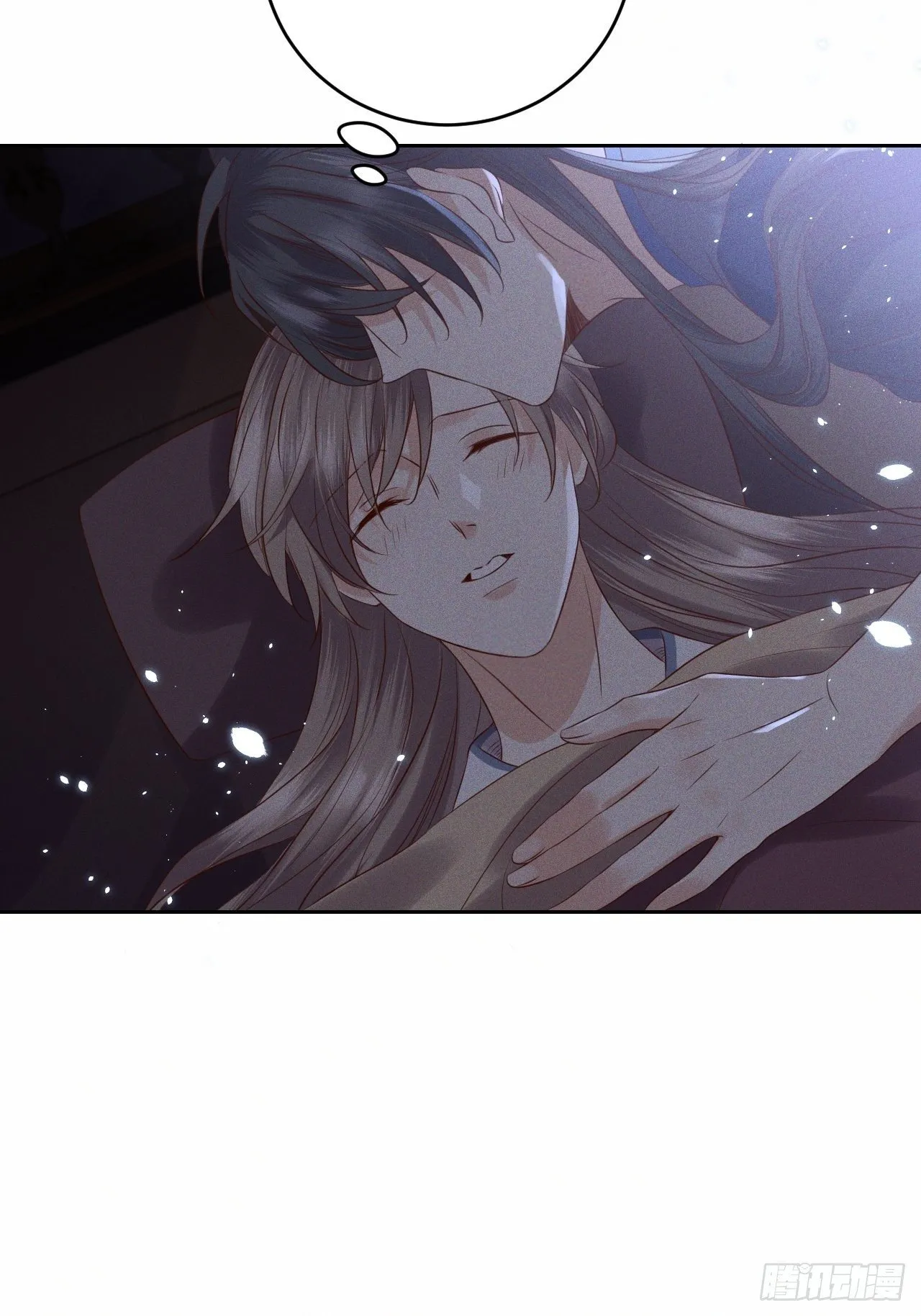 第33话.芙蓉夜暖春帐宵（下） 第15页
