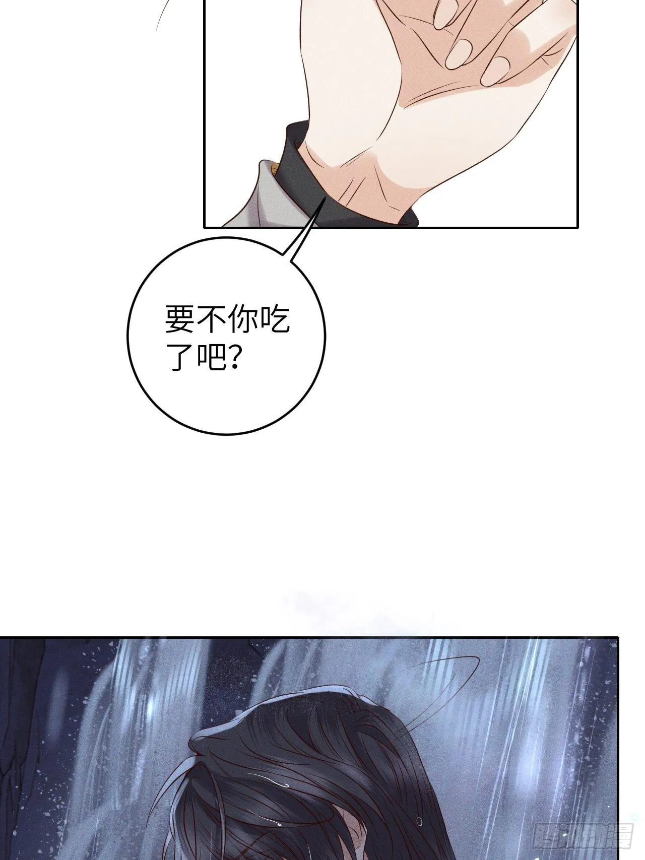 第33话.芙蓉夜暖春帐宵（下） 第26页