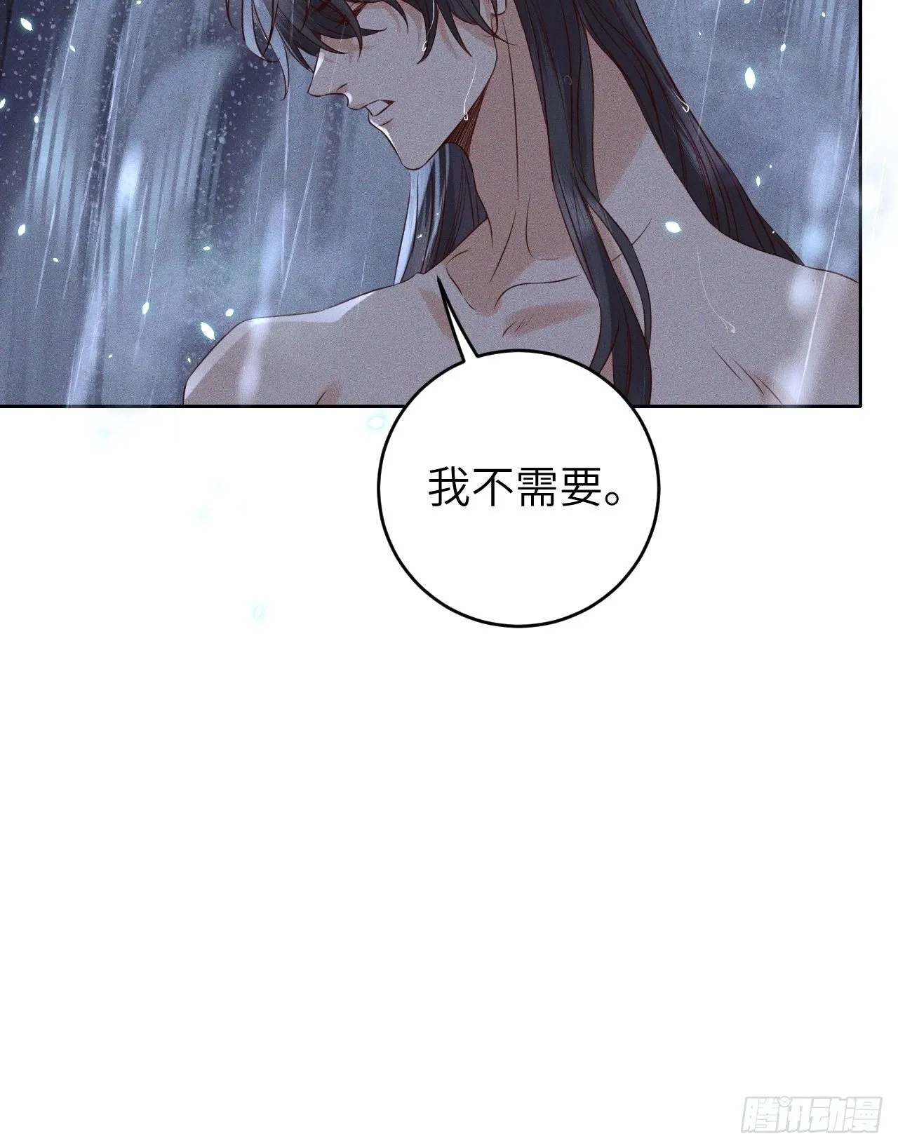 第33话.芙蓉夜暖春帐宵（下） 第27页