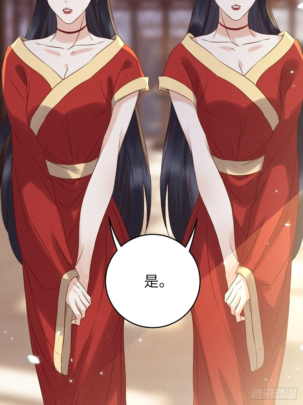第33话.芙蓉夜暖春帐宵（下） 第33页