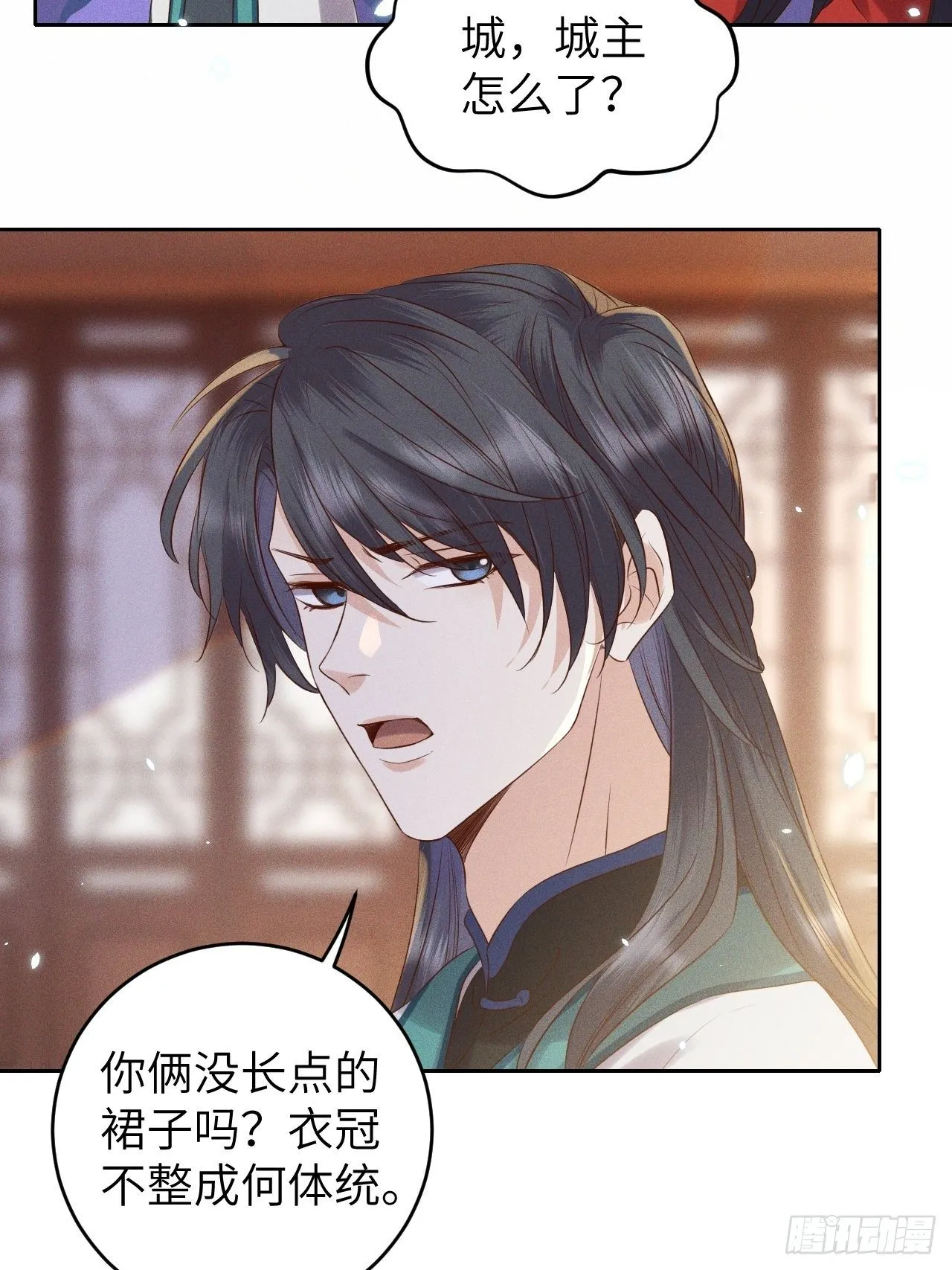 第33话.芙蓉夜暖春帐宵（下） 第35页
