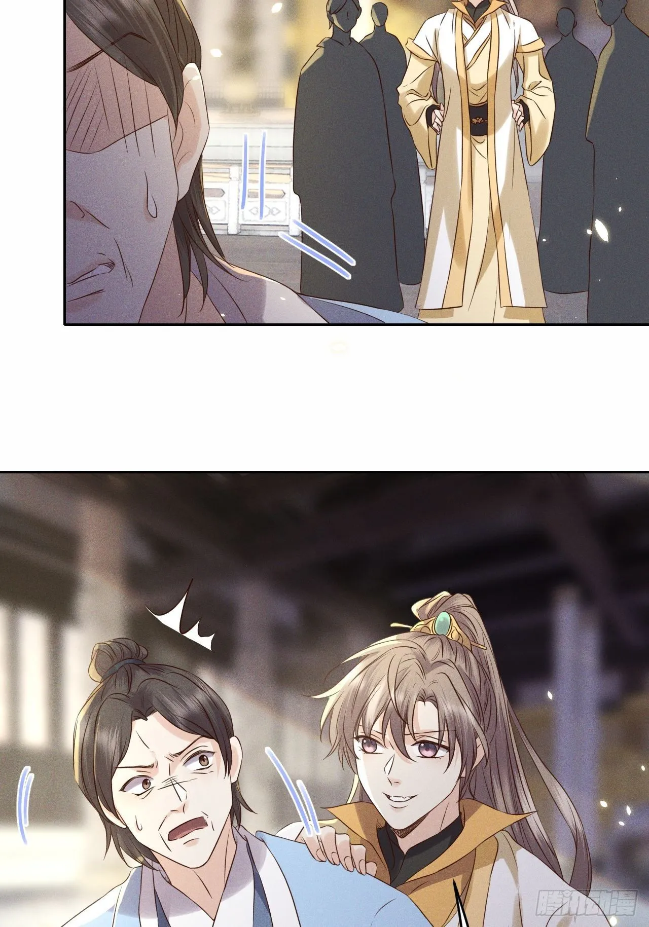 第35话.假是真时真亦假 第17页