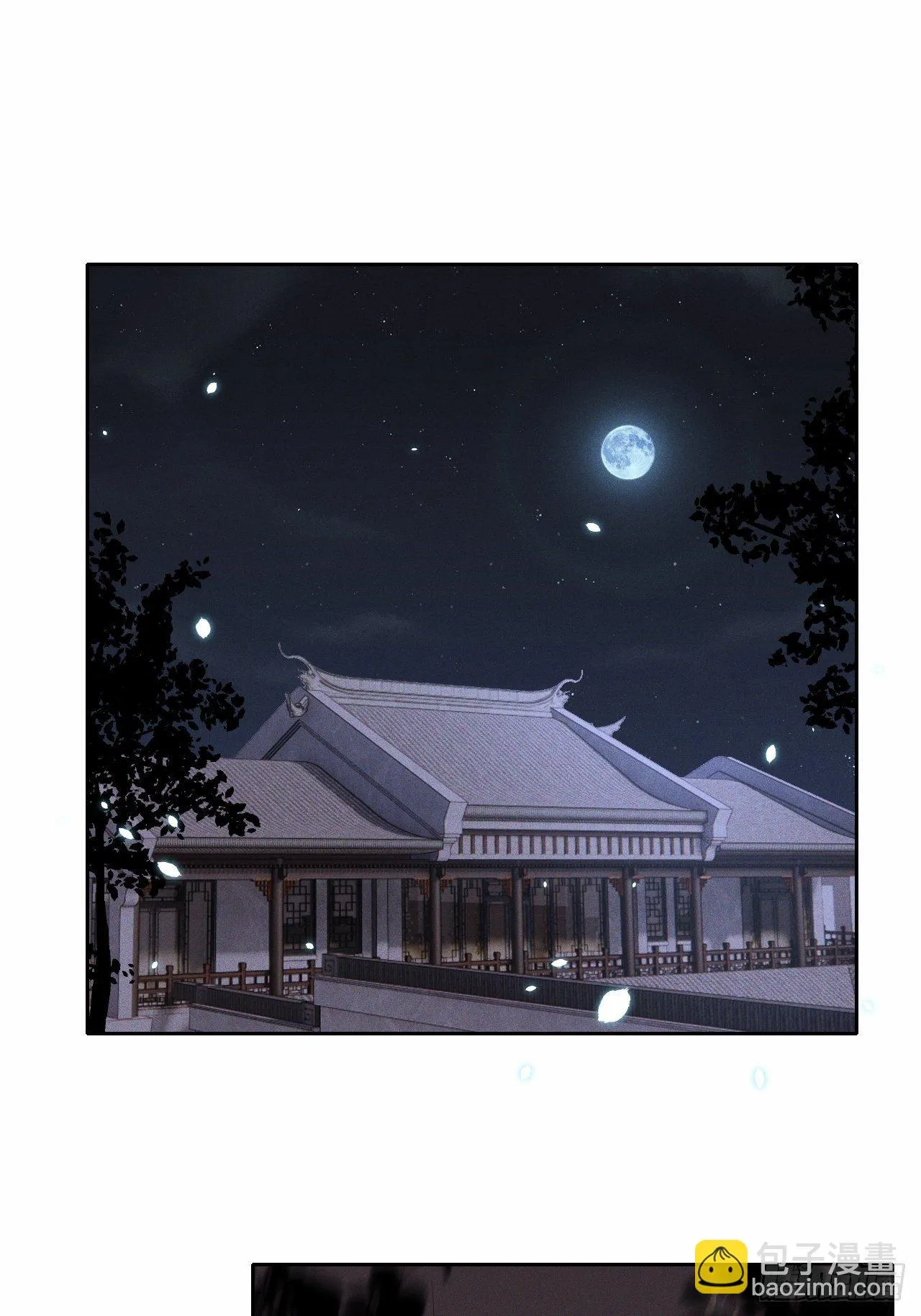 第35话.假是真时真亦假 第20页