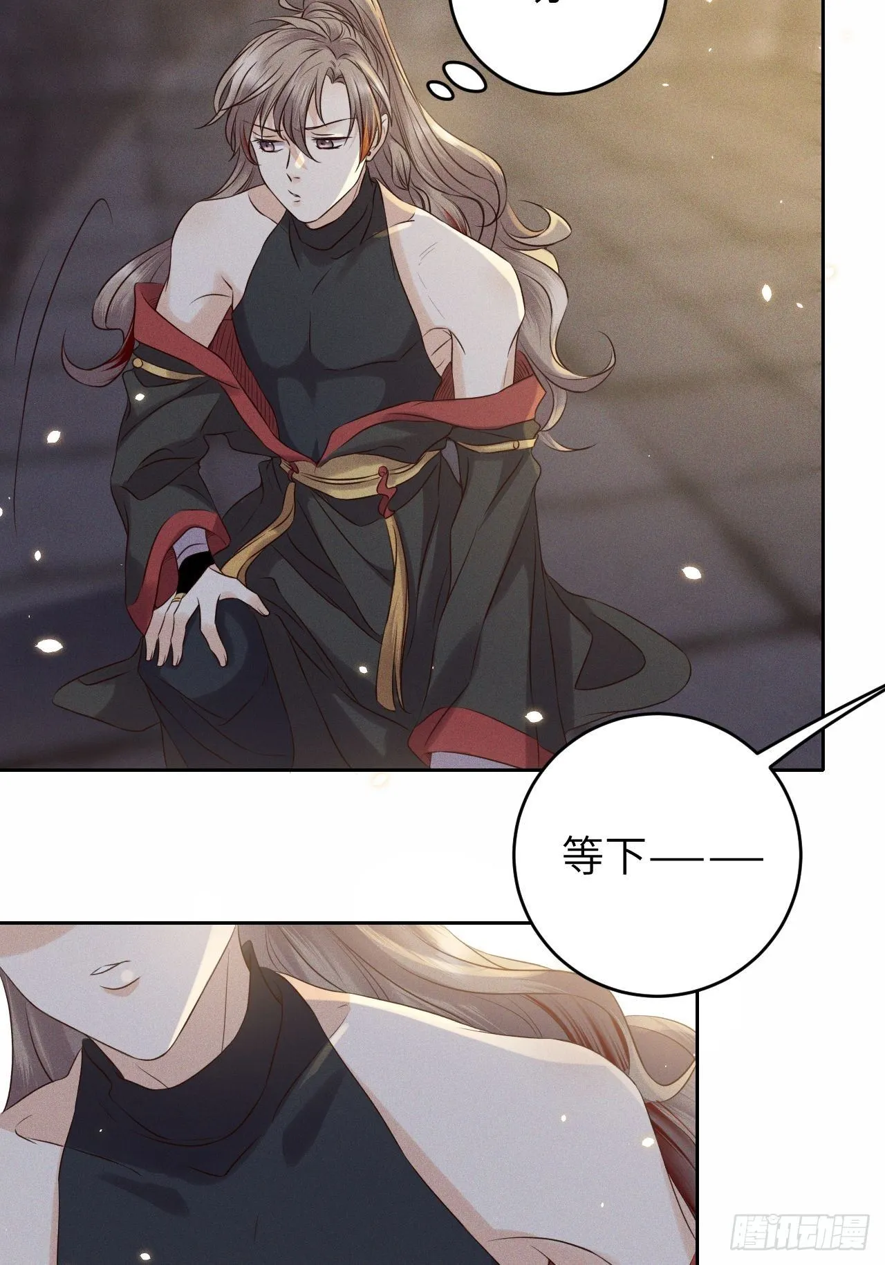 第35话.假是真时真亦假 第34页