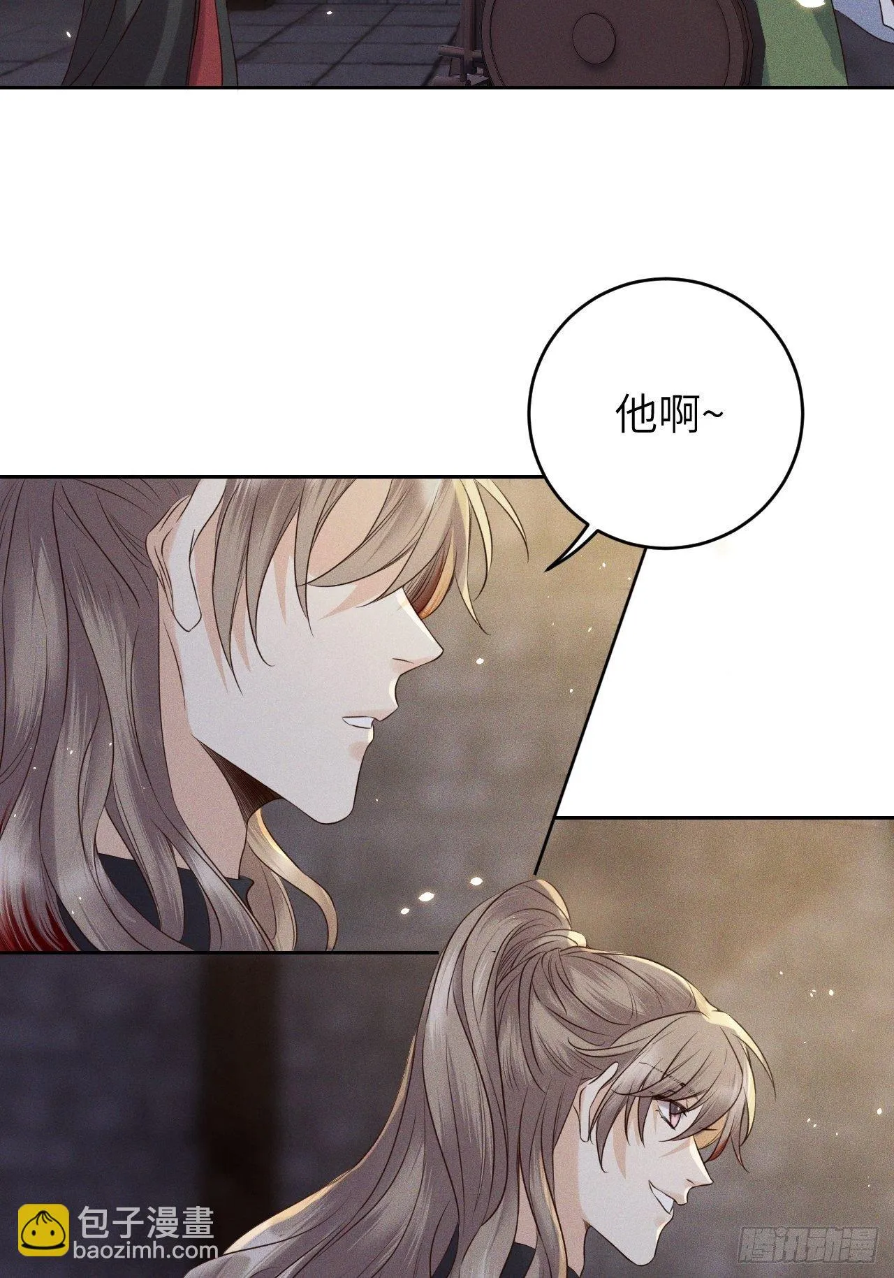 第35话.假是真时真亦假 第36页