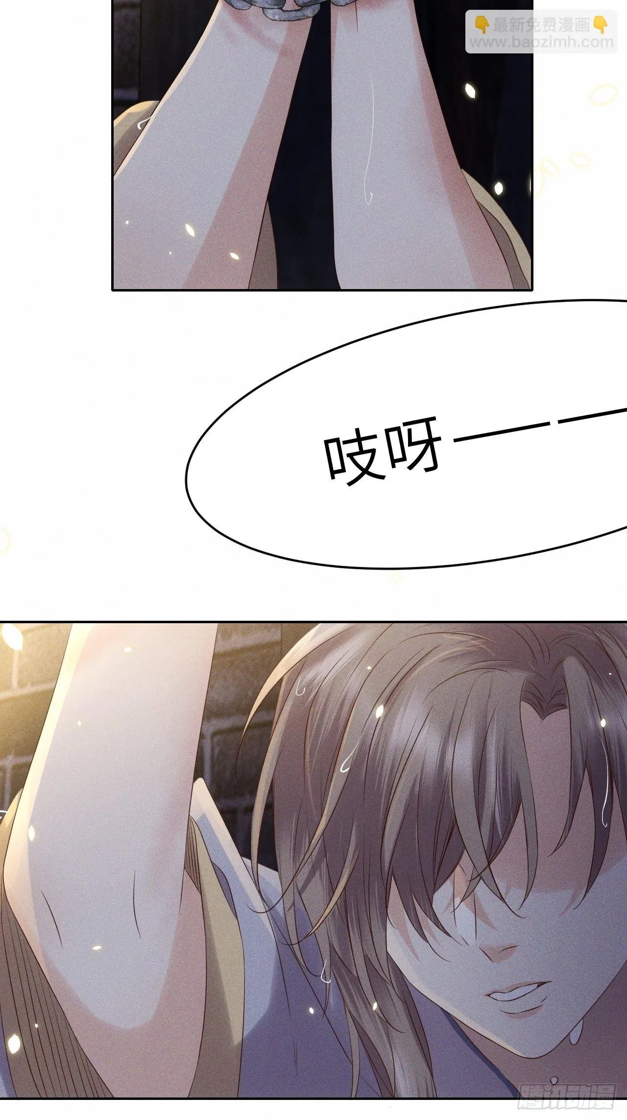 第35话.假是真时真亦假 第40页