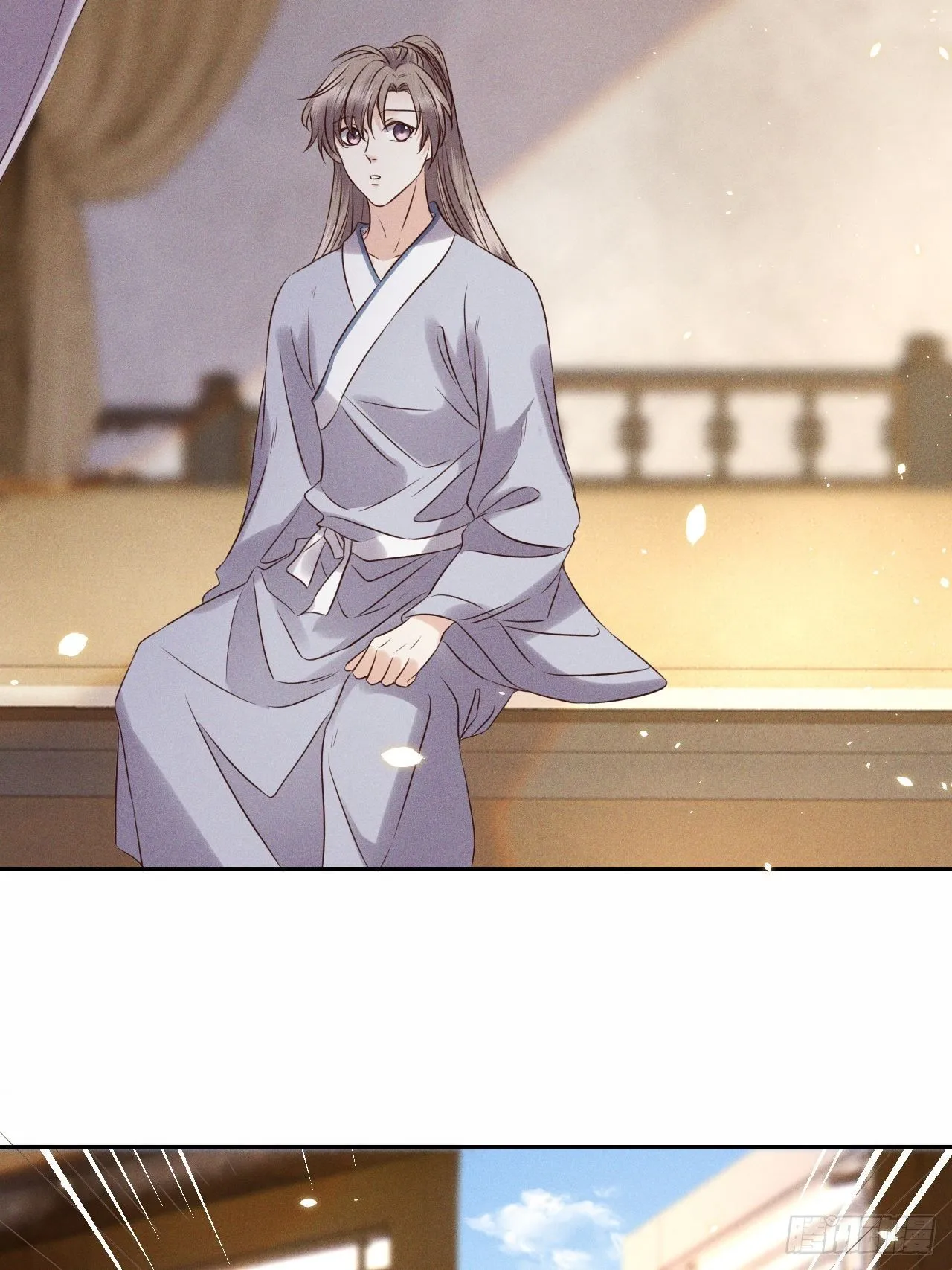 第34话.流水无情草自春 第3页