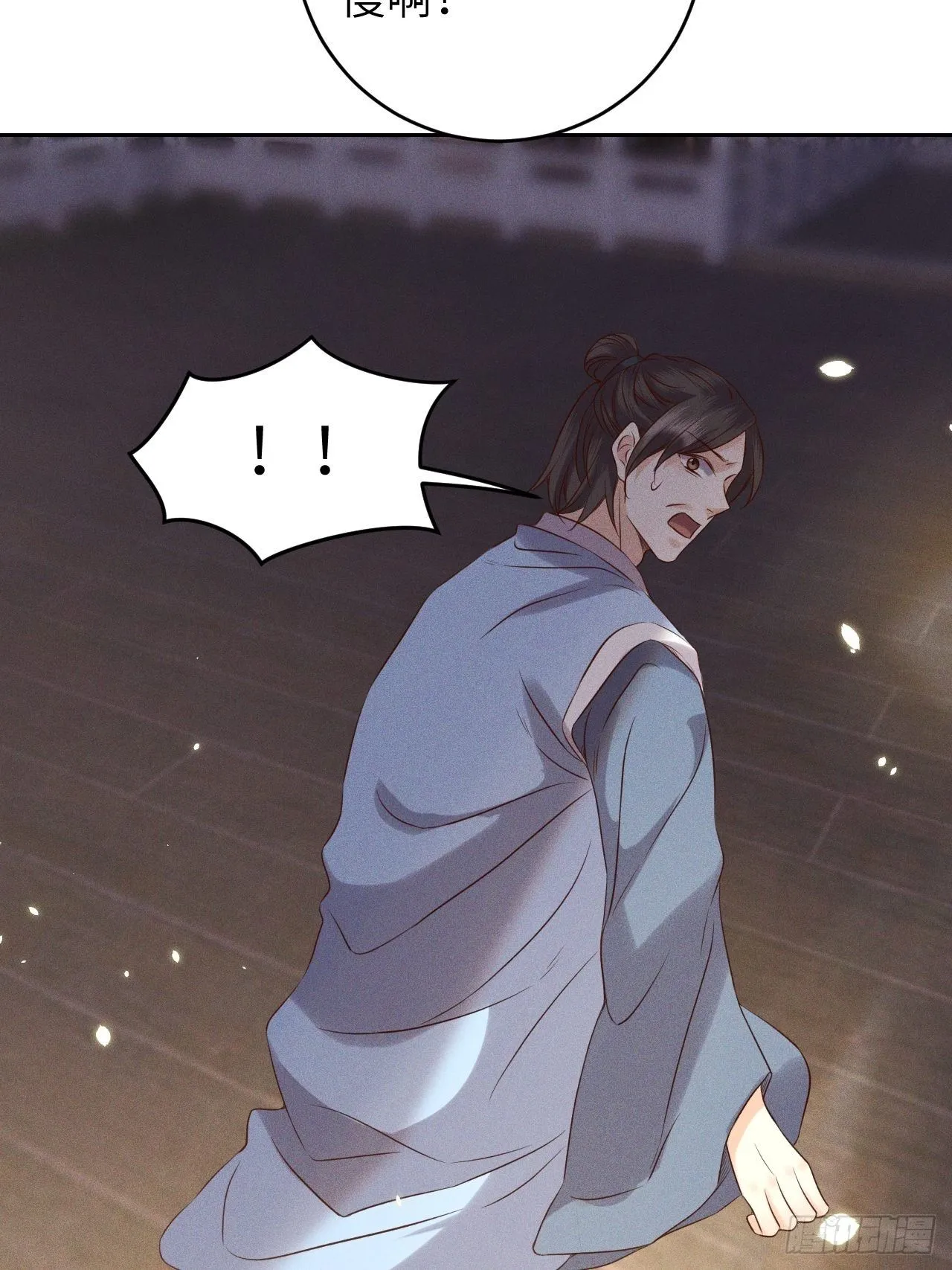 第34话.流水无情草自春 第27页