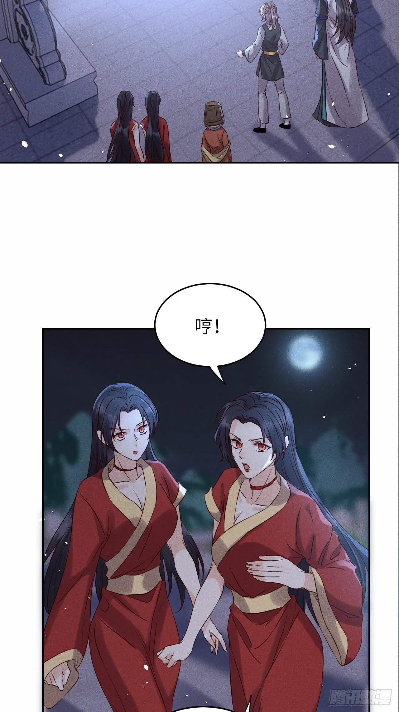 第37话.人之善恶皆因果（上） 第3页