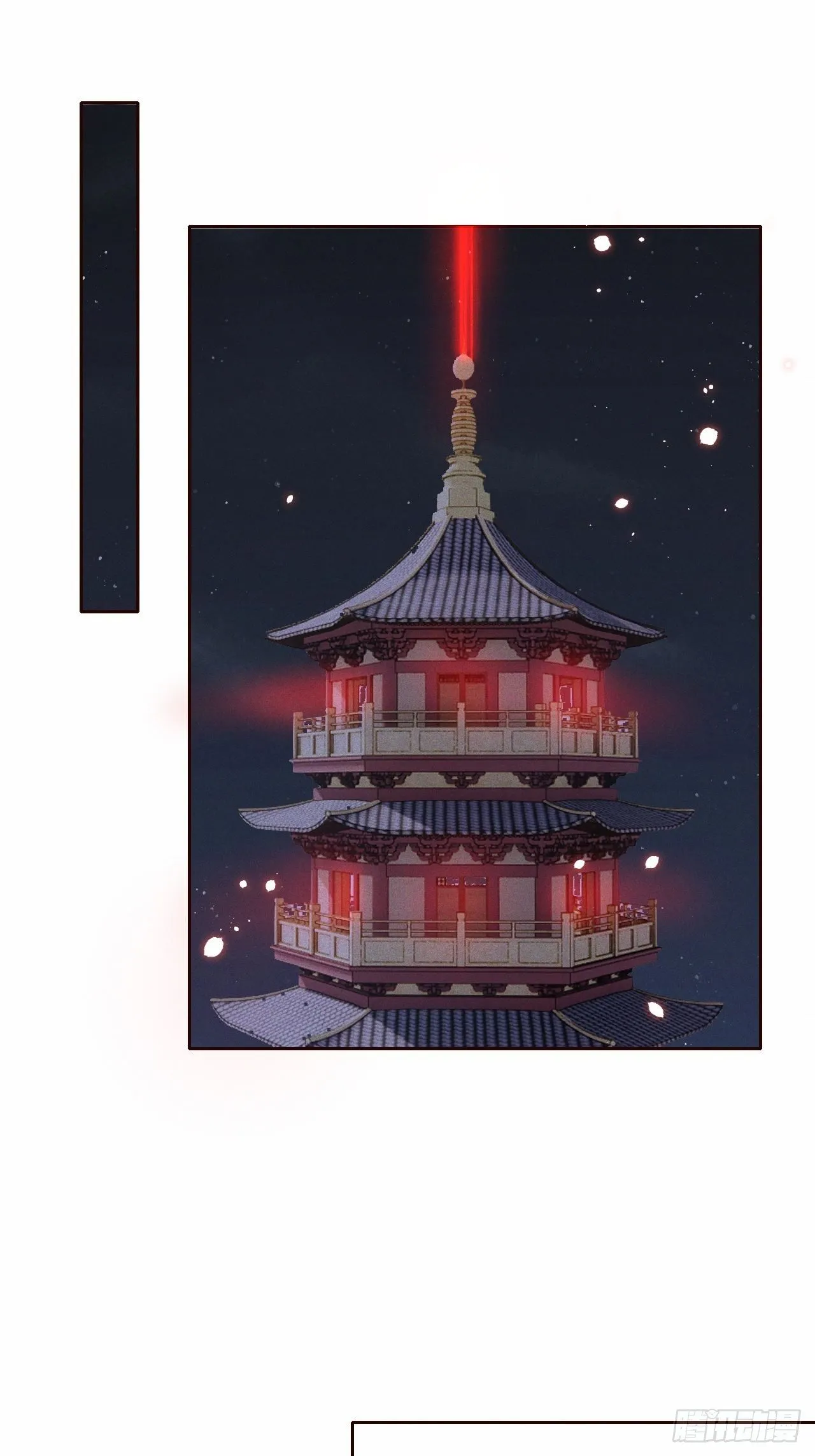 第37话.人之善恶皆因果（上） 第11页