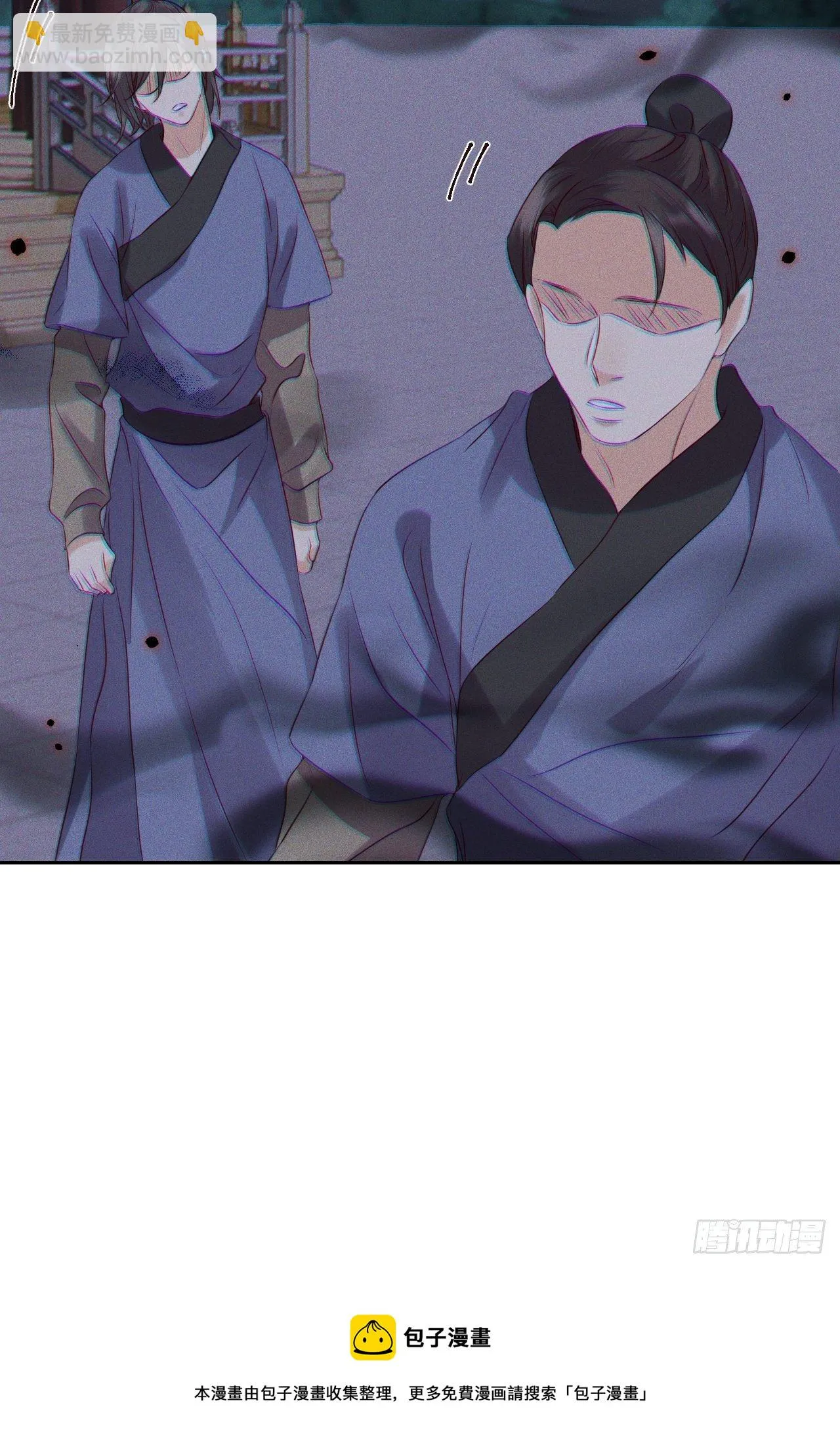 第37话.人之善恶皆因果（上） 第25页