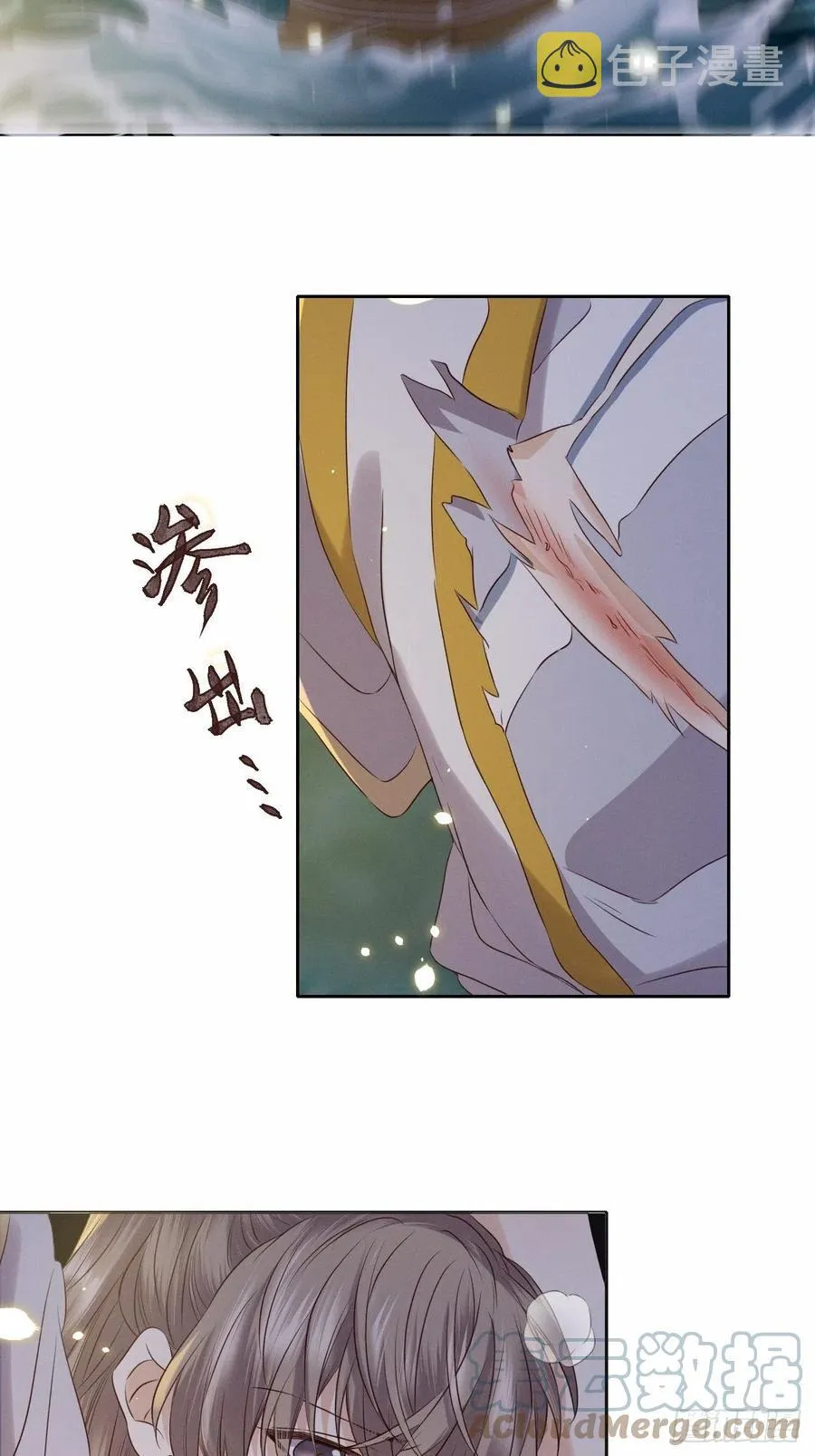 第38话.人之善恶皆因果（下） 第5页