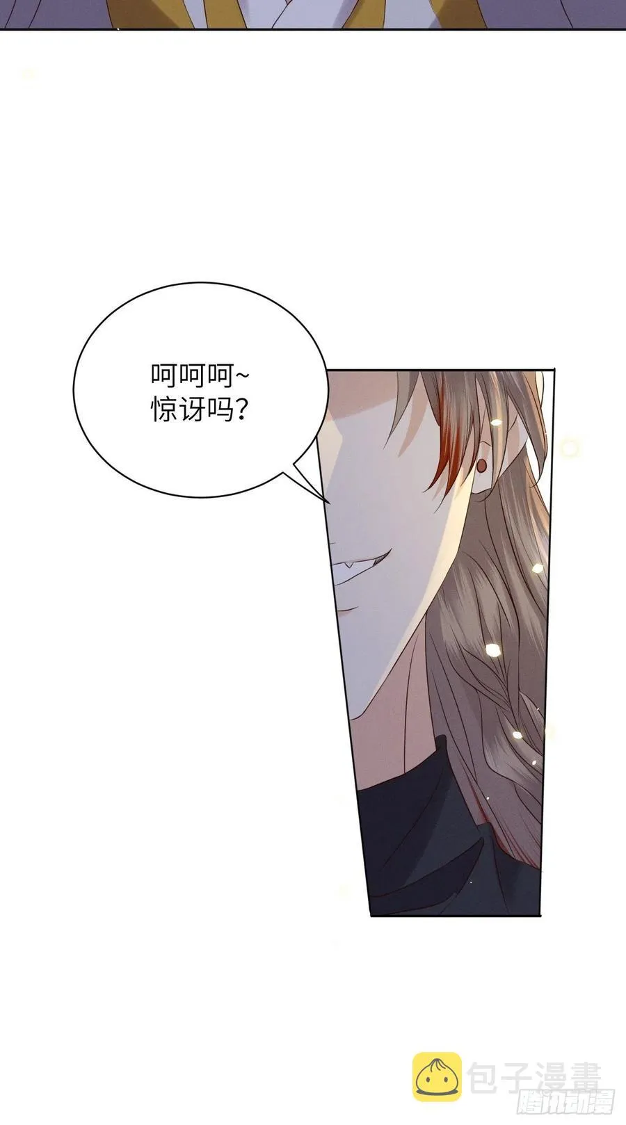 第38话.人之善恶皆因果（下） 第8页