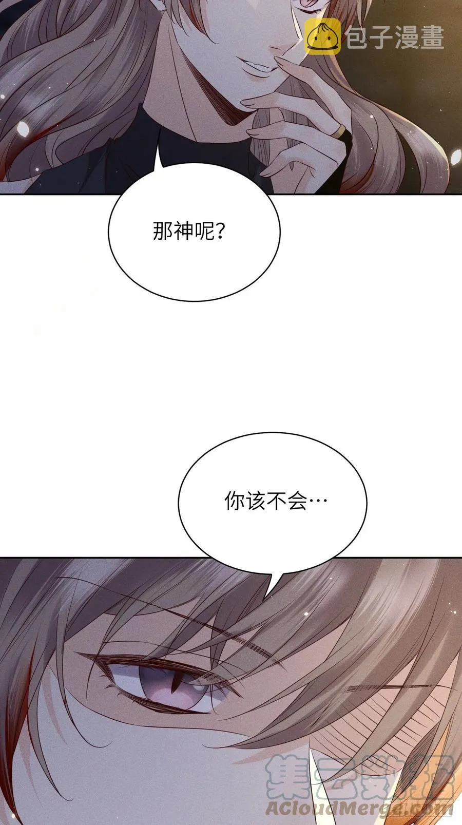 第38话.人之善恶皆因果（下） 第13页