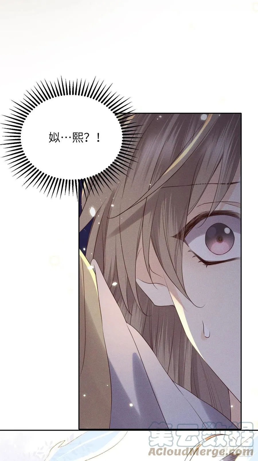 第38话.人之善恶皆因果（下） 第15页