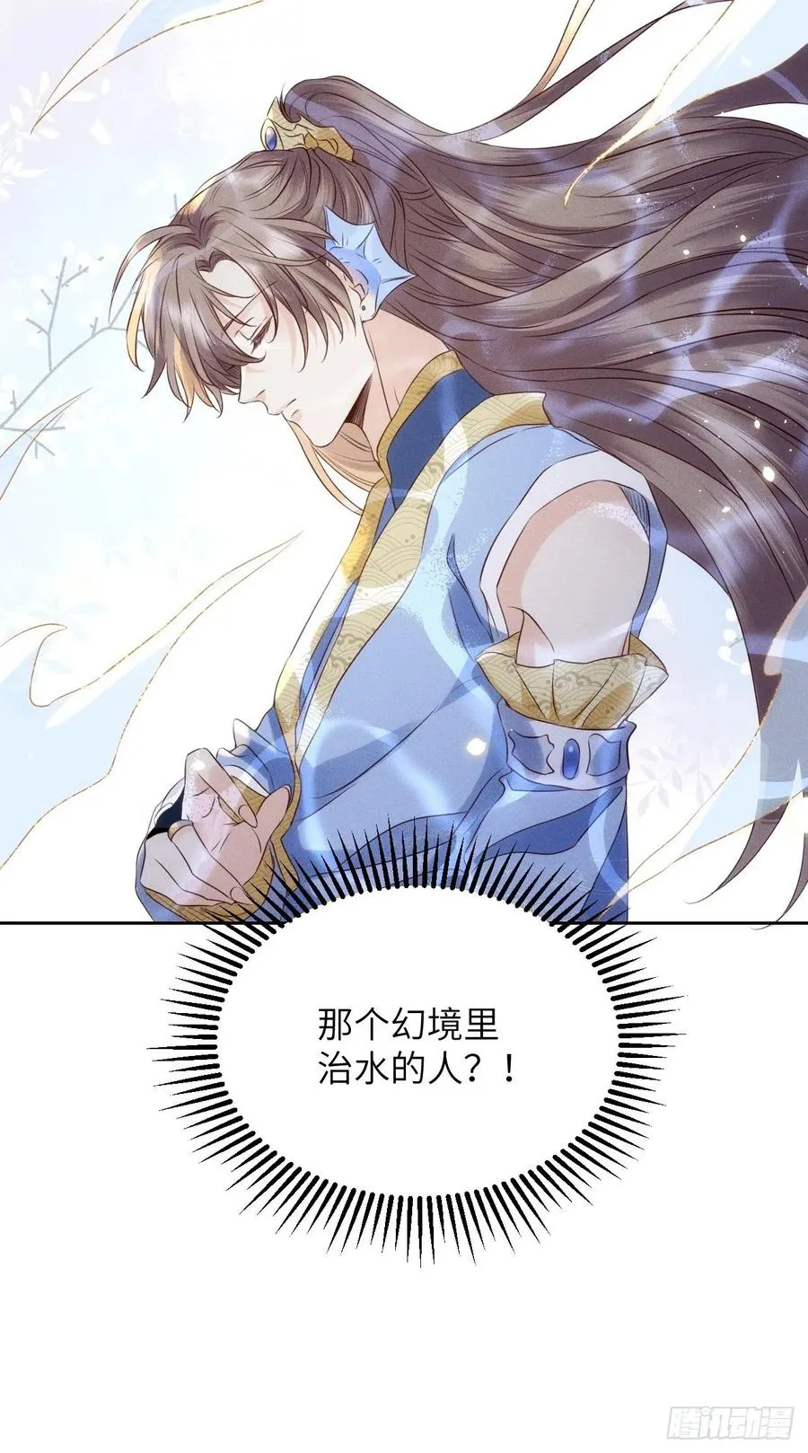 第38话.人之善恶皆因果（下） 第16页