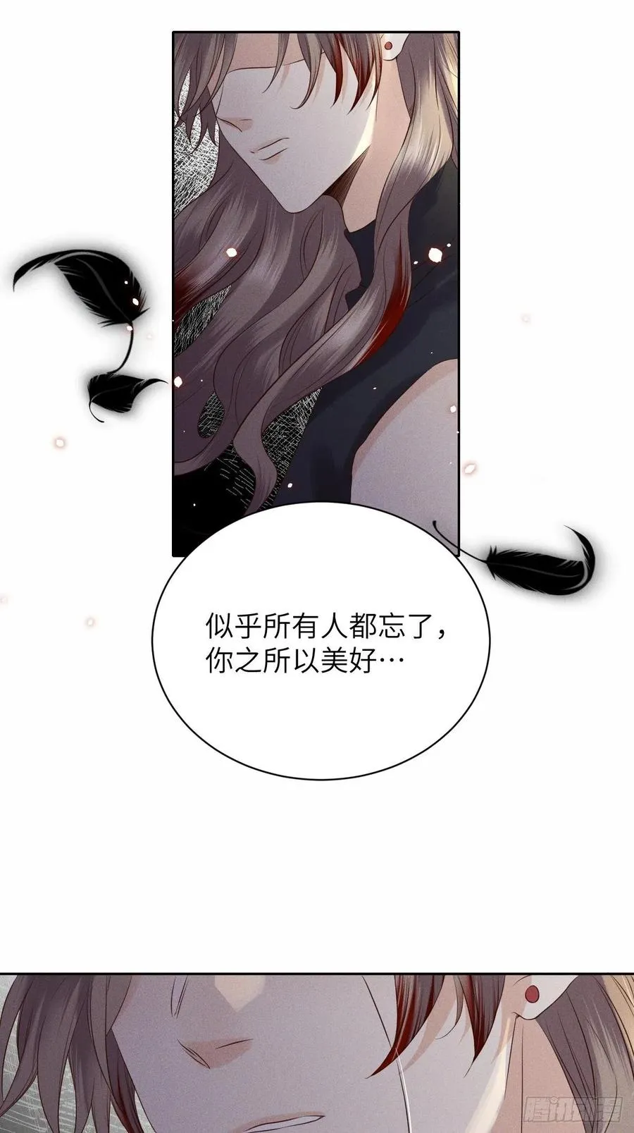 第38话.人之善恶皆因果（下） 第22页