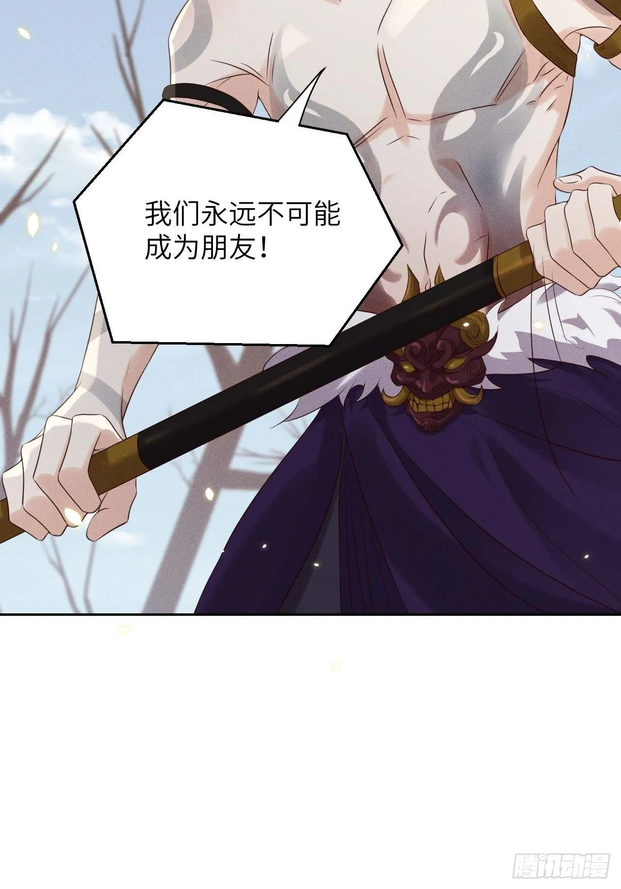 第40话.朝朝暮暮何嗟及（上） 第17页