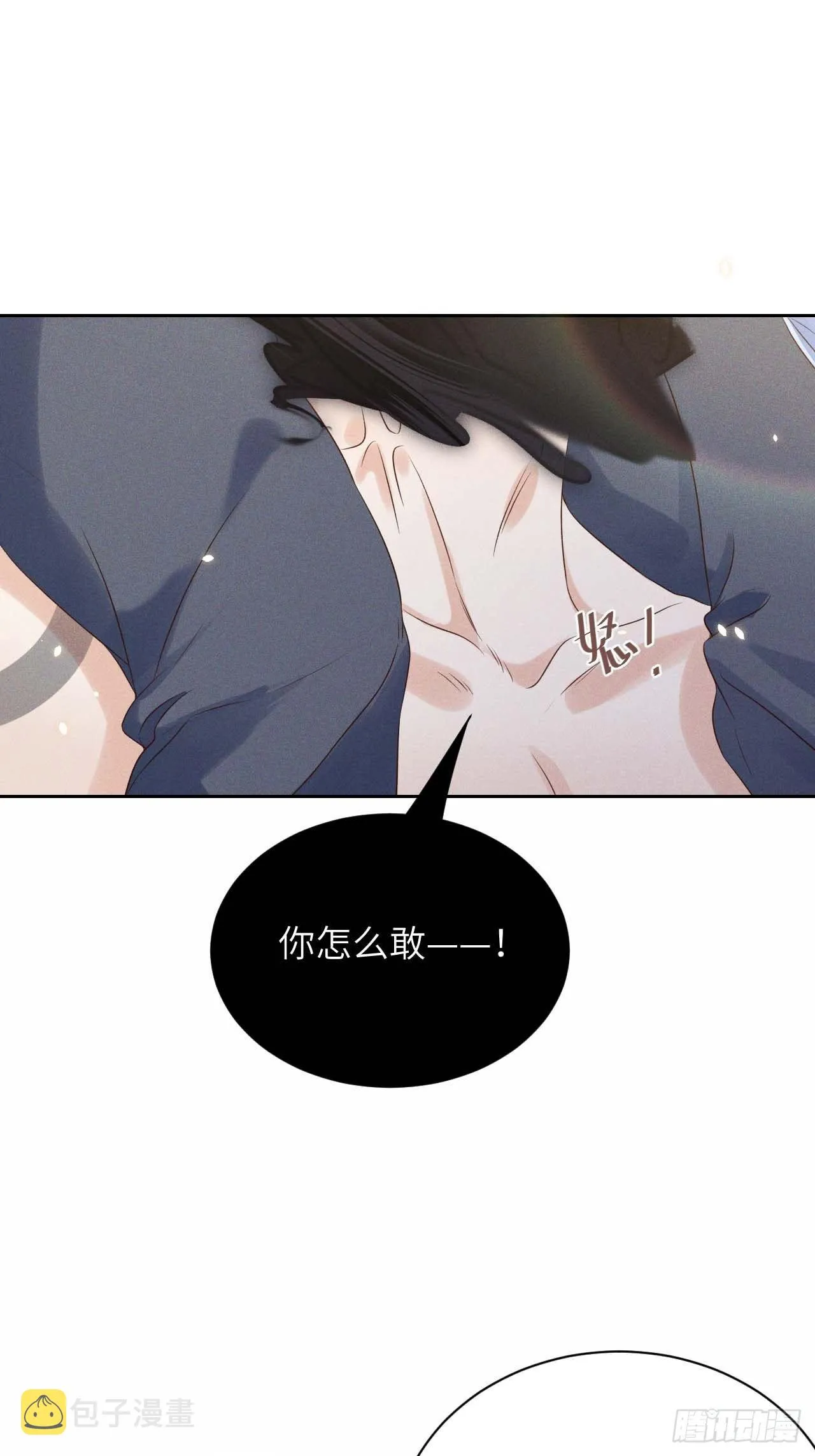 第40话.朝朝暮暮何嗟及（上） 第25页